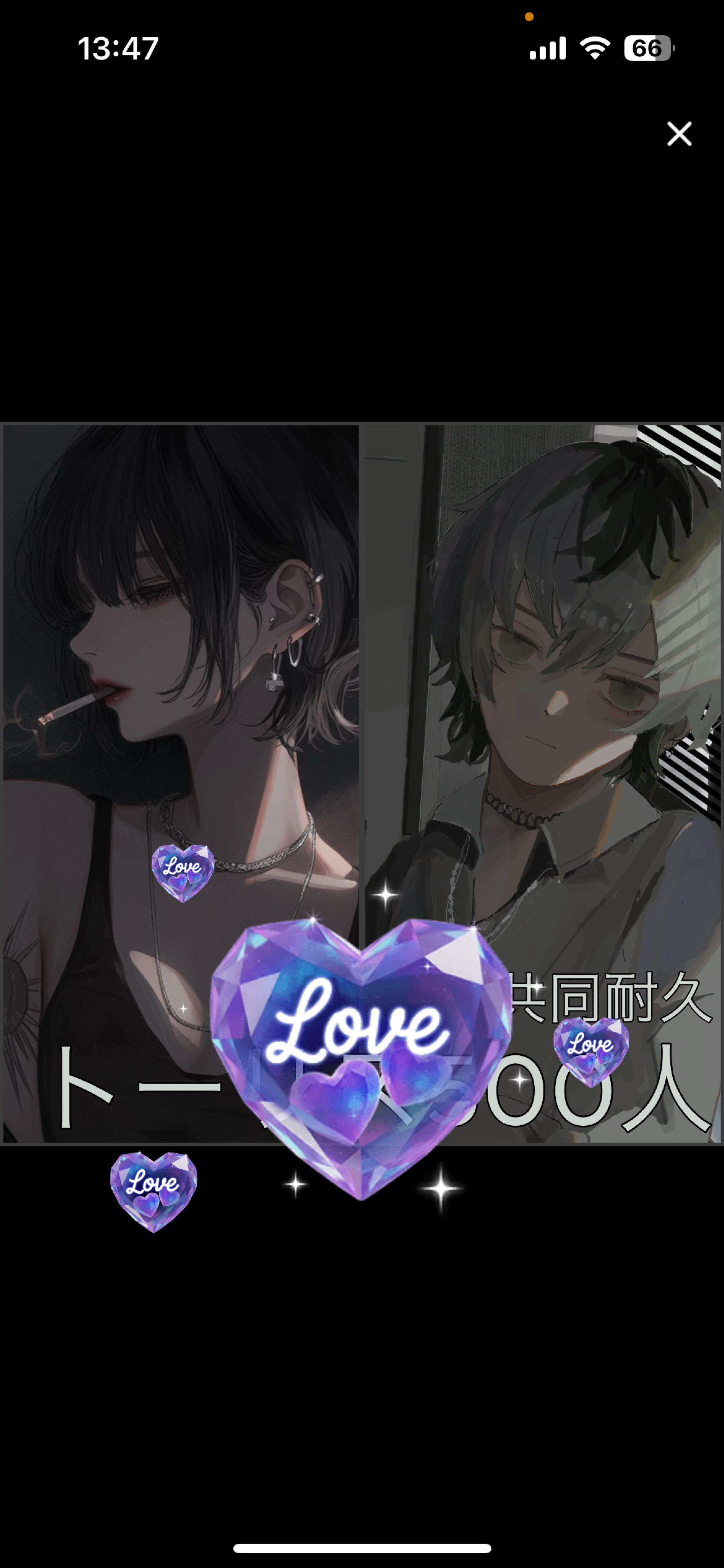 きさと共同500トーリス！♔ꚟ