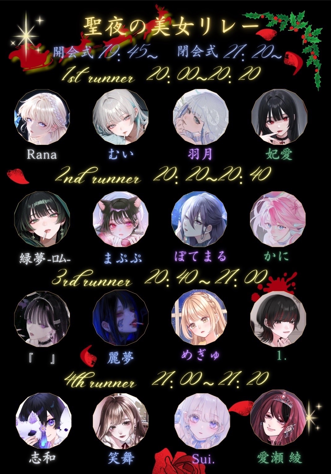 ハッピーなひとです🪄︎︎💫