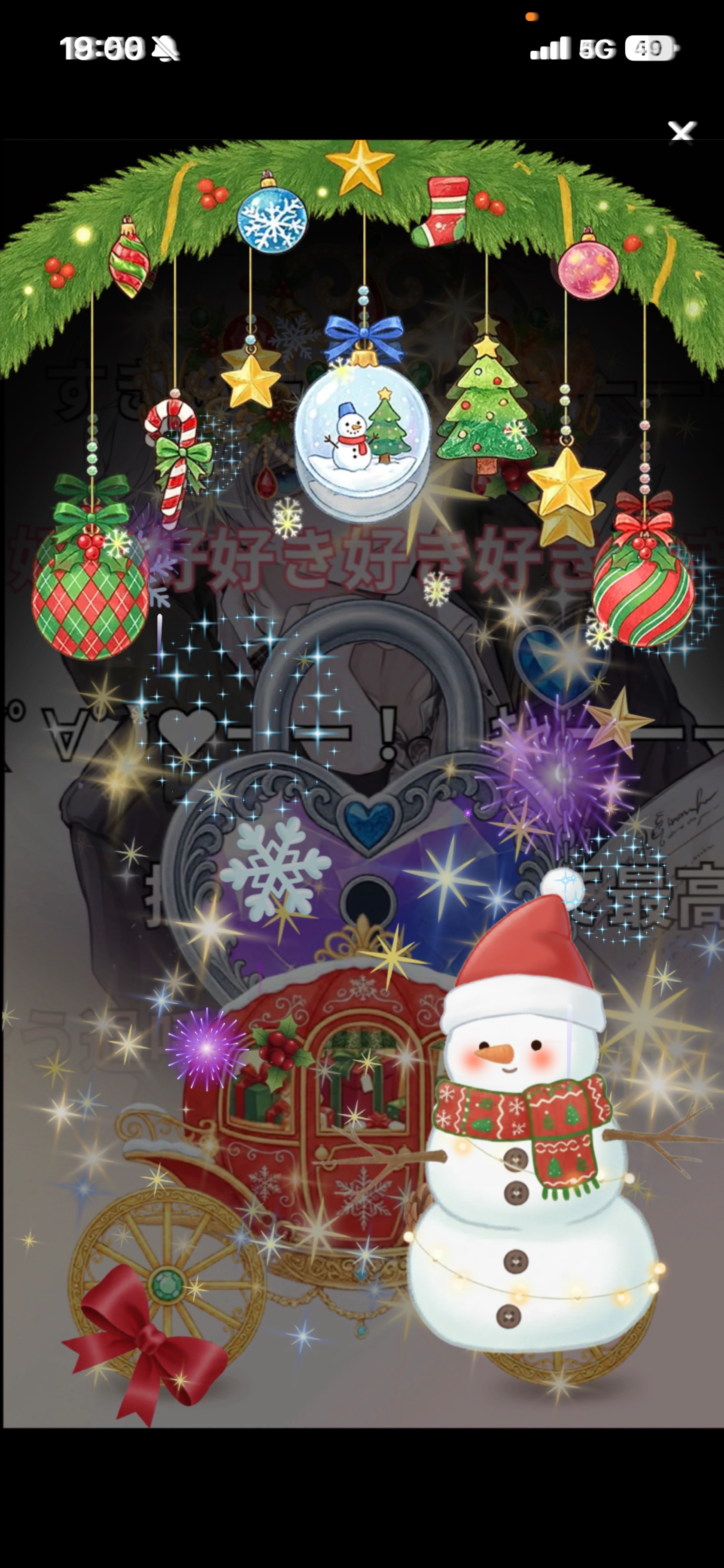 𝐋𝐞𝐭'𝐬 𝐩𝐚𝐫𝐭𝐲 𝐓𝐢𝐦𝐞.