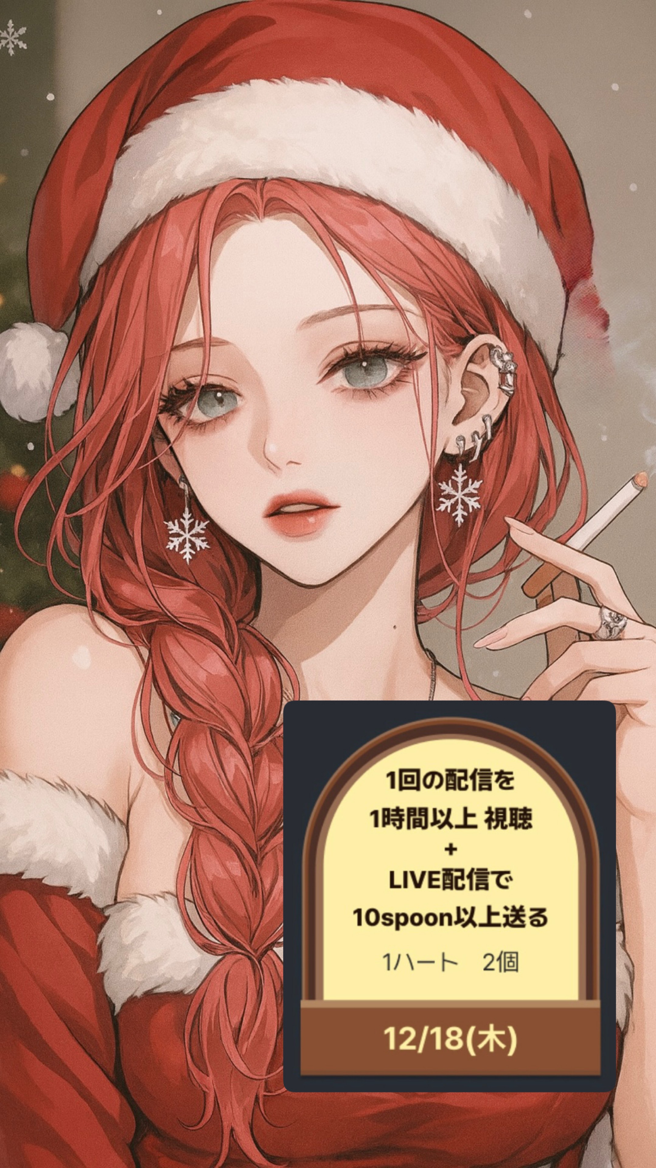 好きに使っていい枠