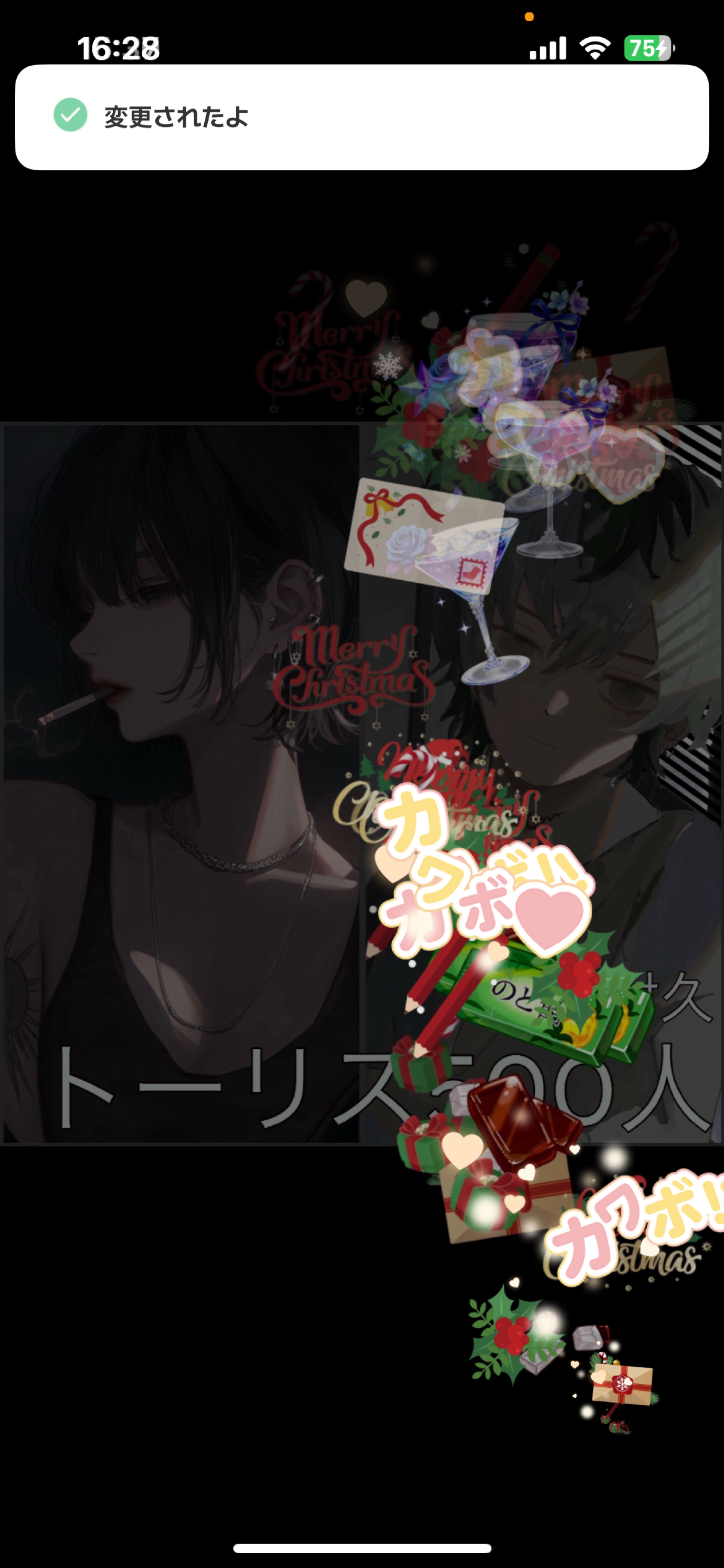 きさと共同500トーリス!♔ꚟ