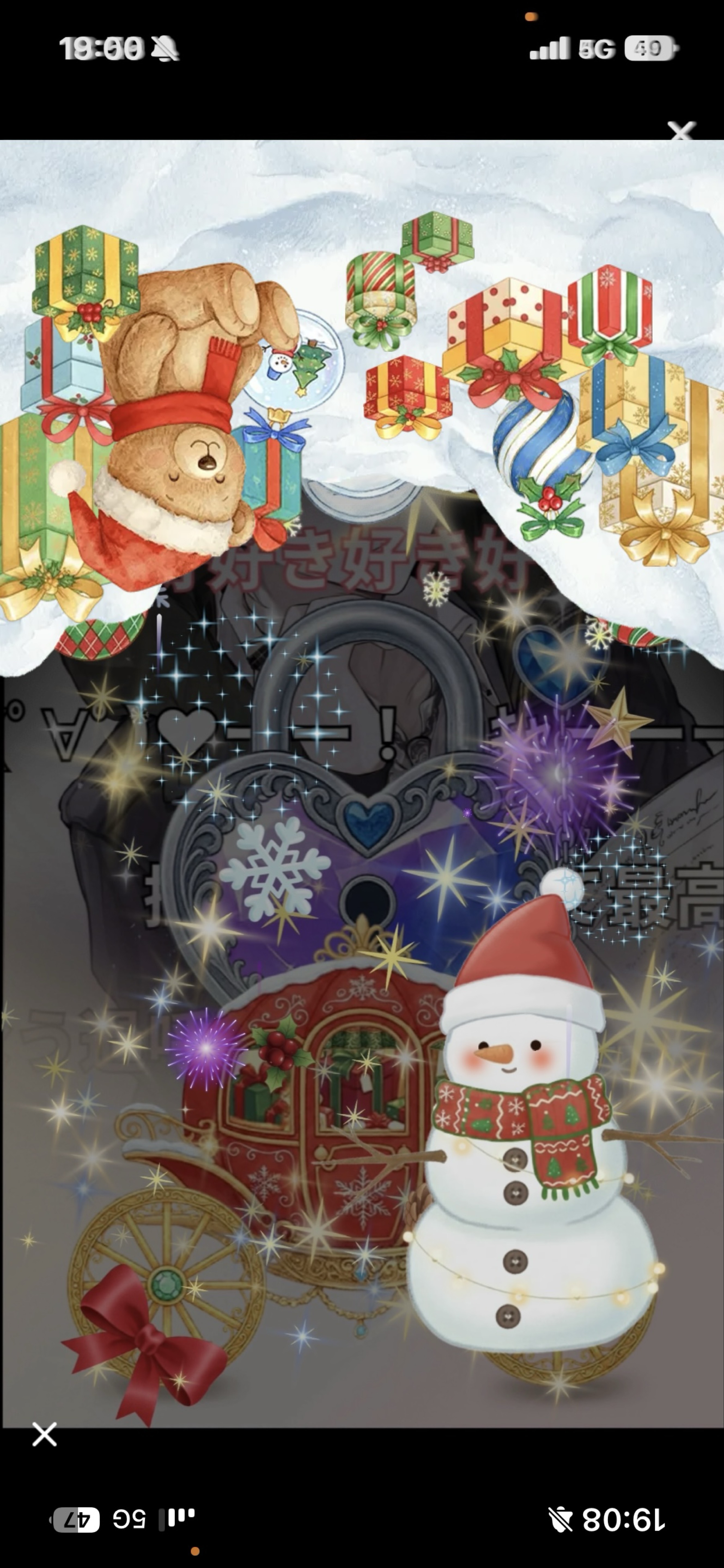 𝐋𝐞𝐭'𝐬 𝐩𝐚𝐫𝐭𝐲 𝐓𝐢𝐦𝐞.