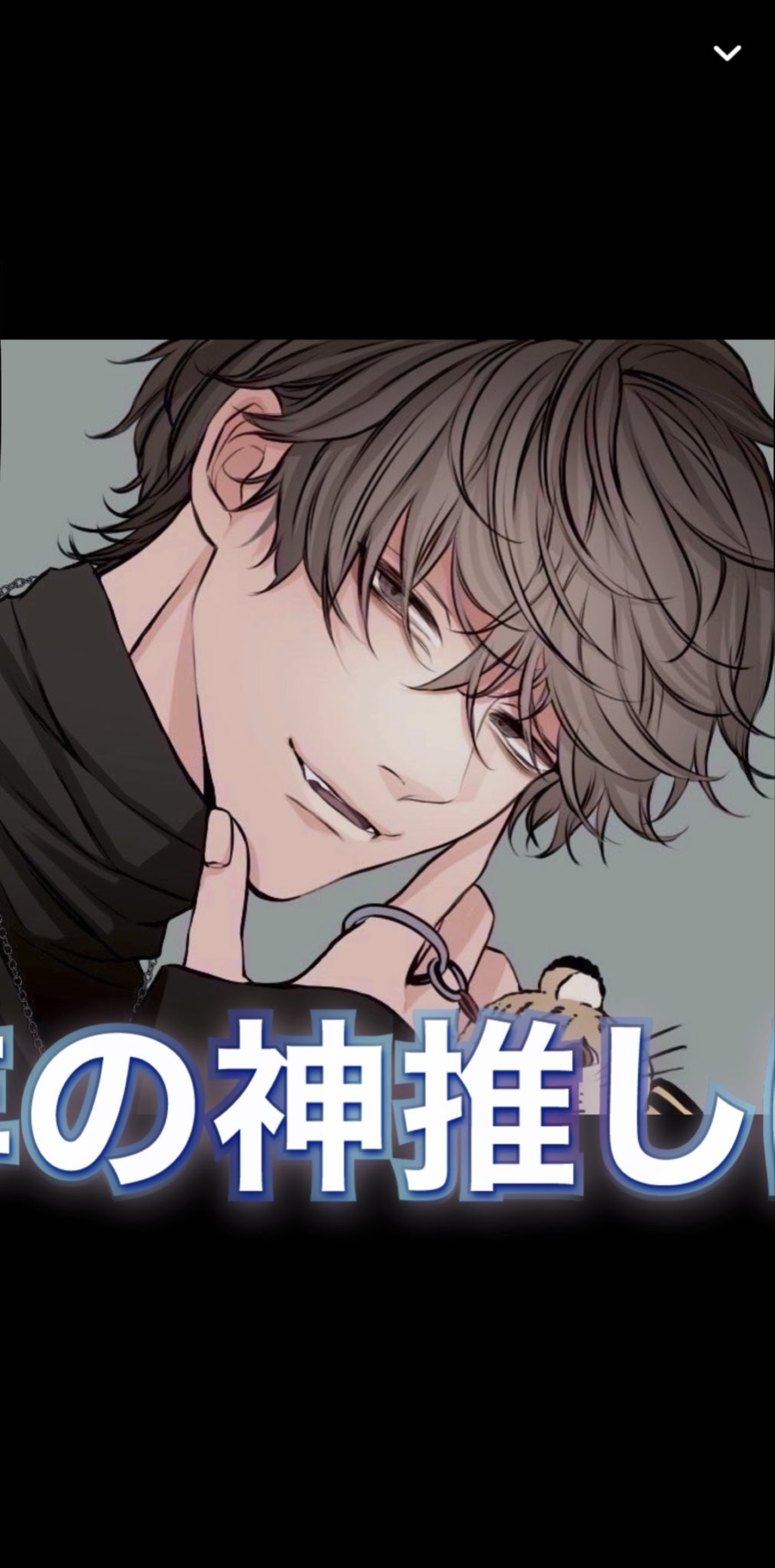 【優声】おはよ。おいで。12.19