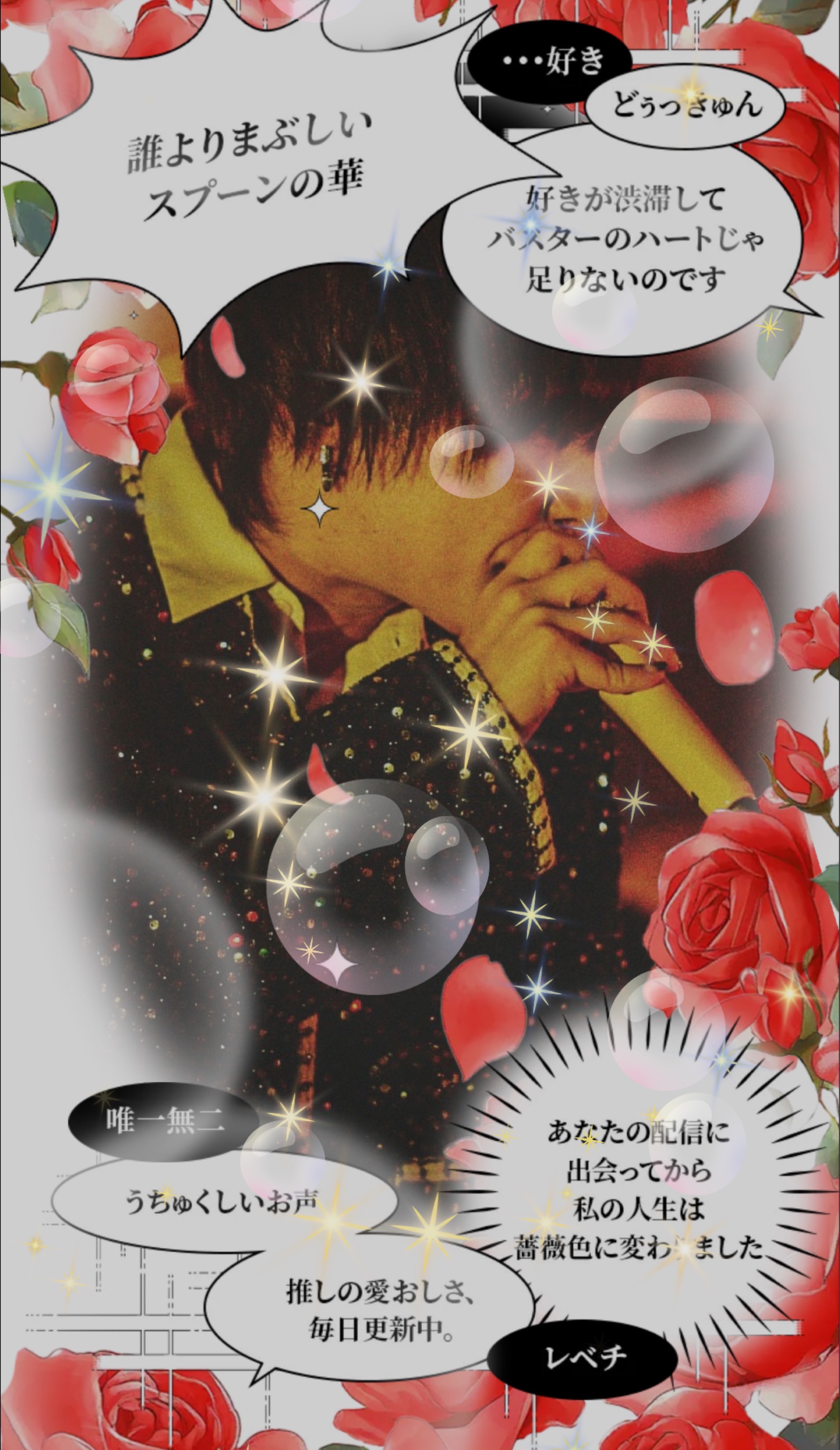 12/18 お気軽に┊︎歌と雑談