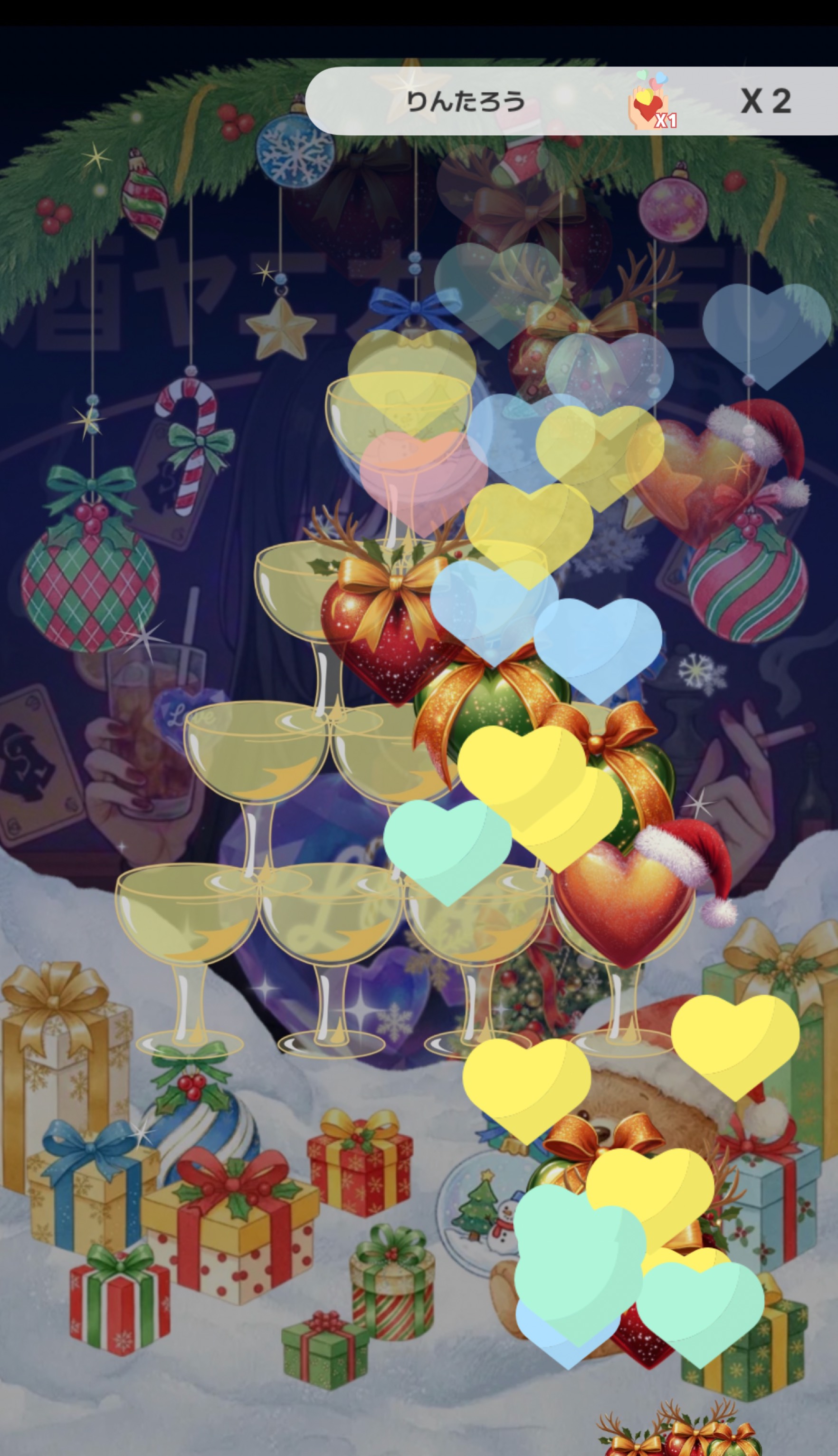 酒ヤニカスの素人占いと雑談の部屋