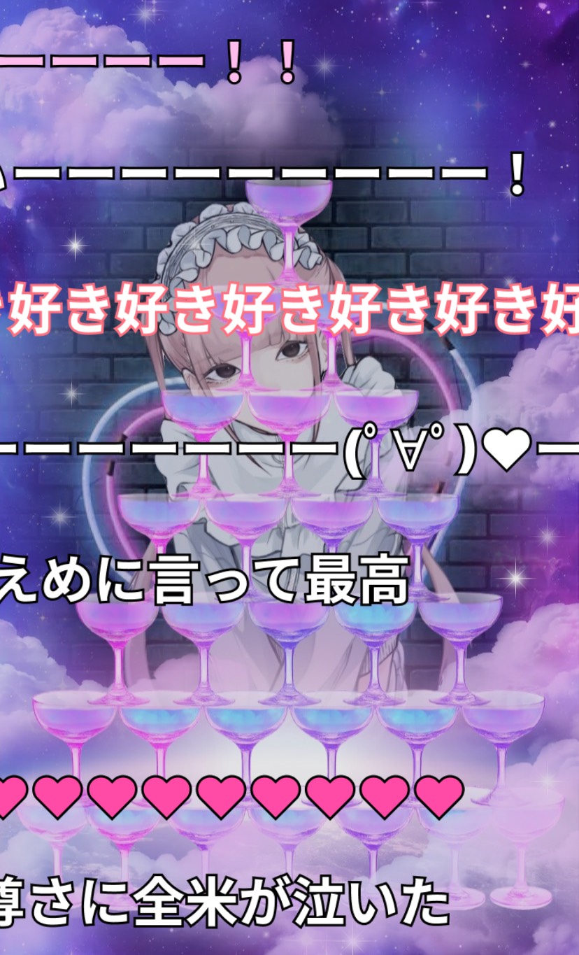 🍺魅惑忘年会(身内枠)