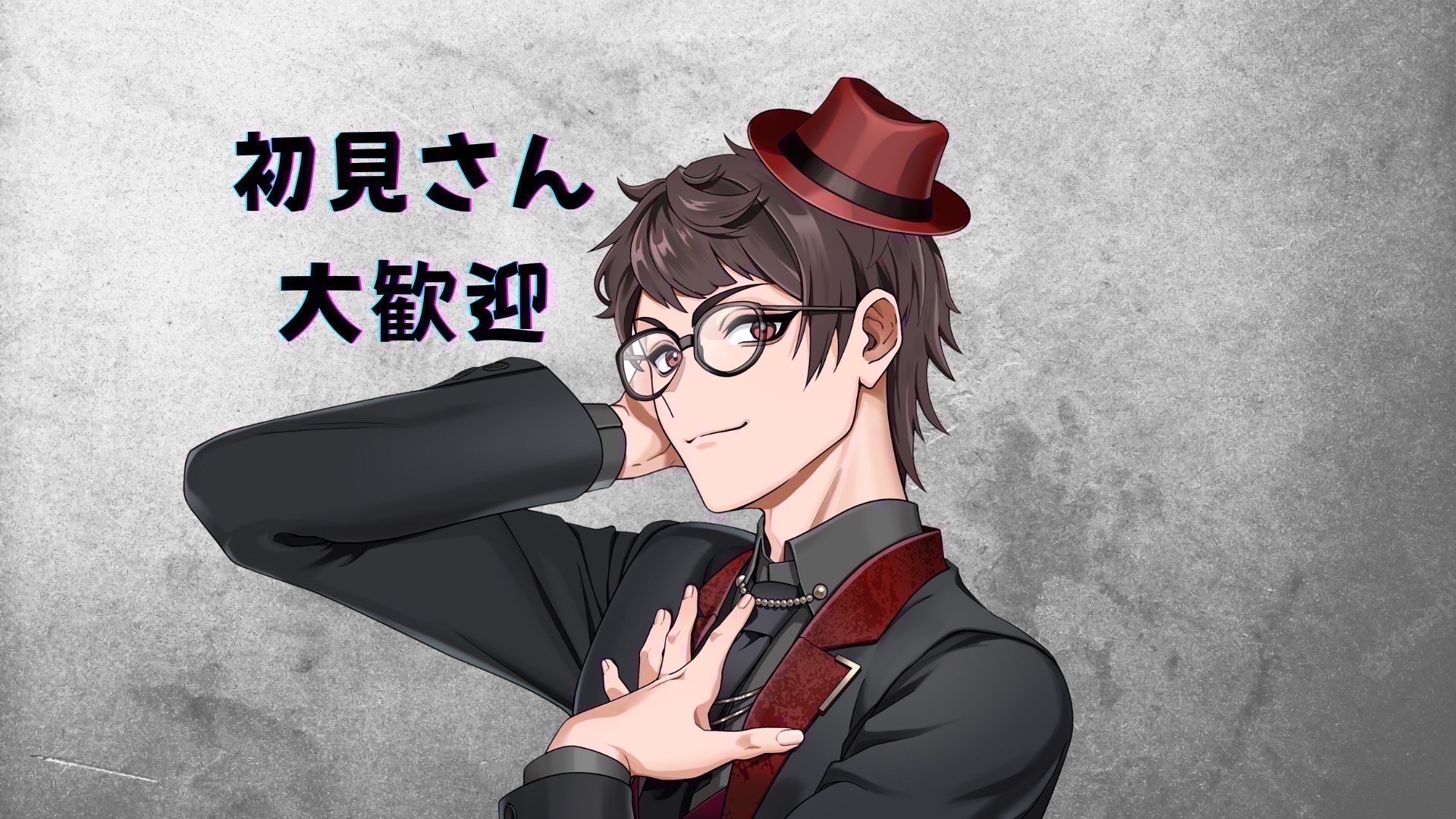 お話聞かせて欲しいな