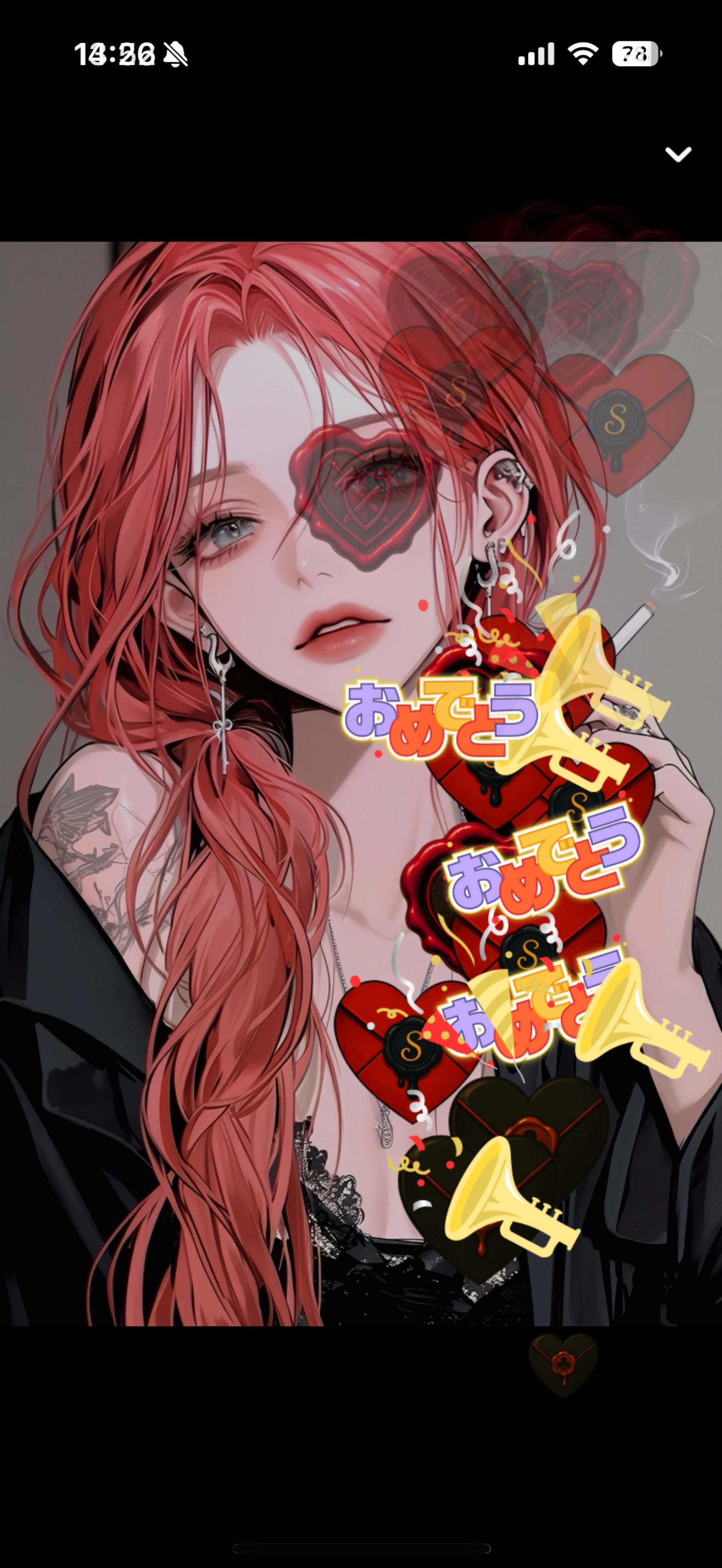 好きに使っていい枠