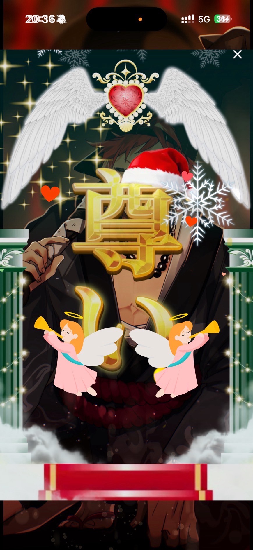 音質★★★★★