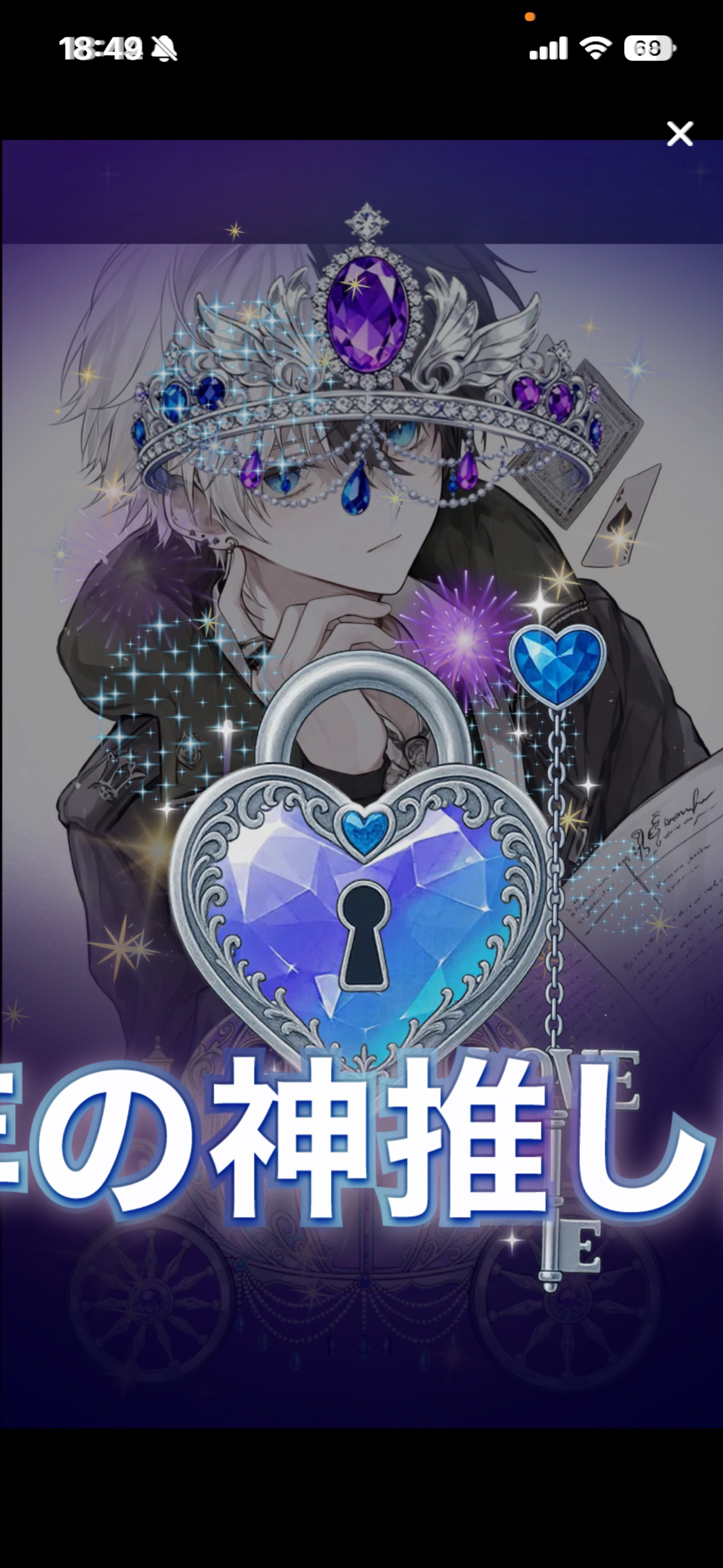 𝐋𝐞𝐭'𝐬 𝐩𝐚𝐫𝐭𝐲 𝐓𝐢𝐦𝐞.