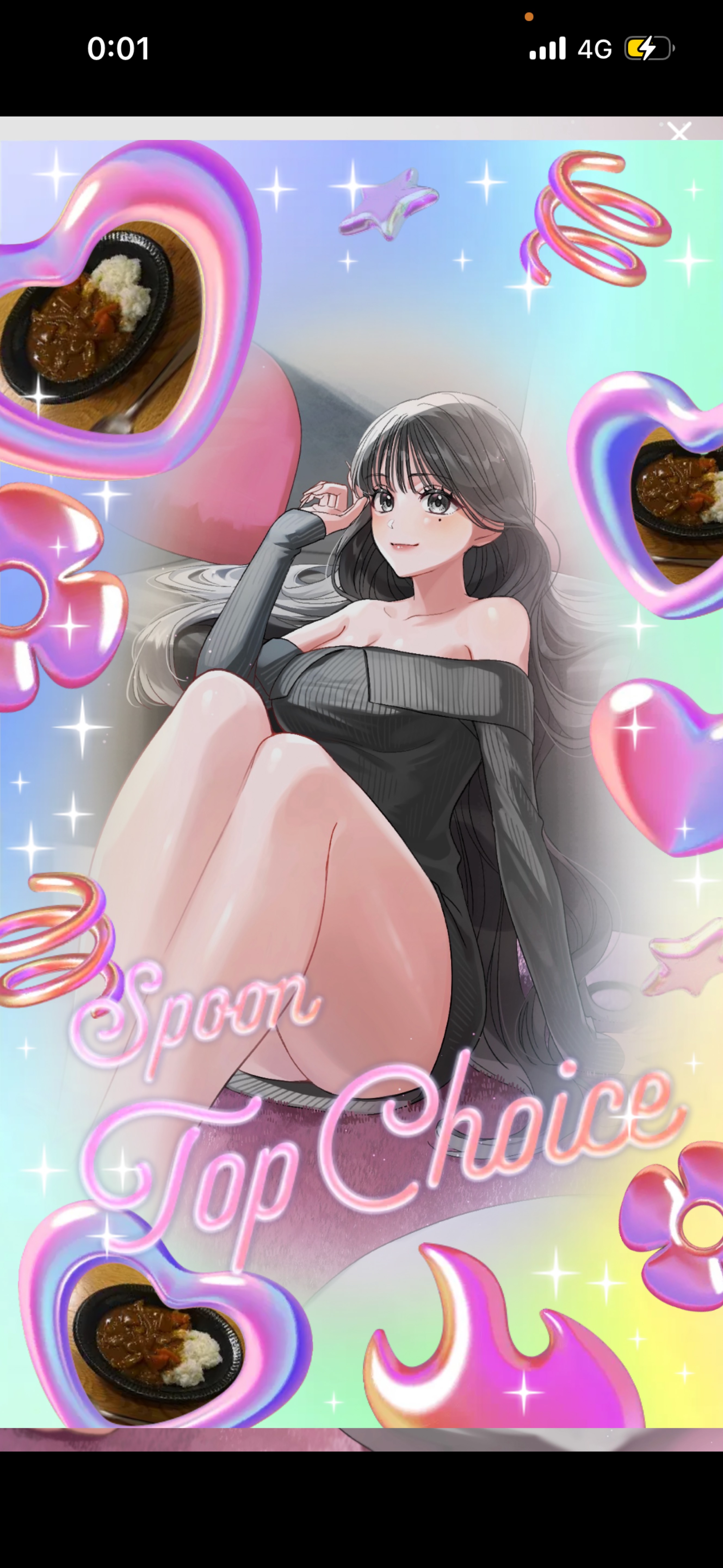 live賞ありがとう🥲