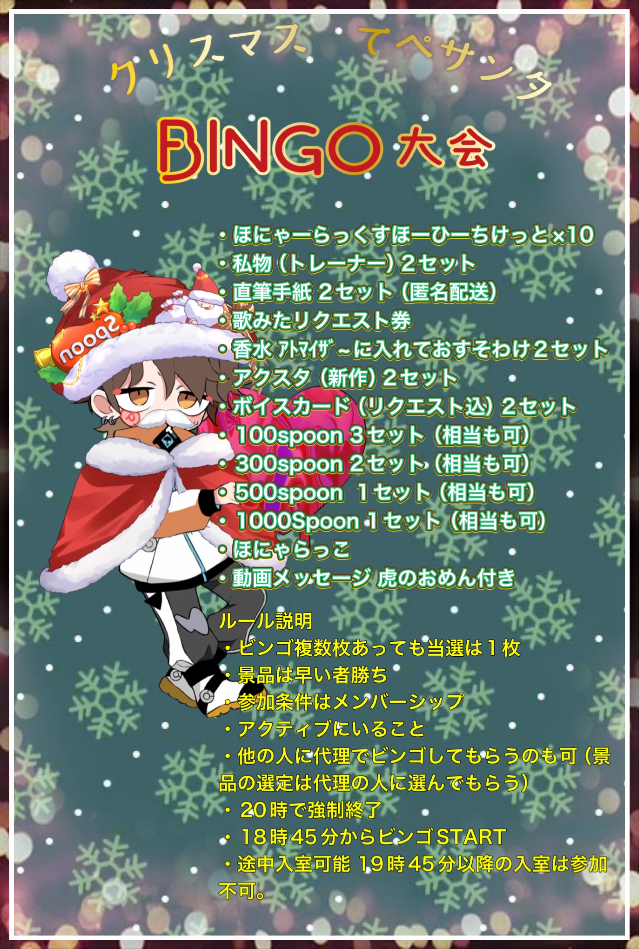 【優声】おはよ。おいで。12.20