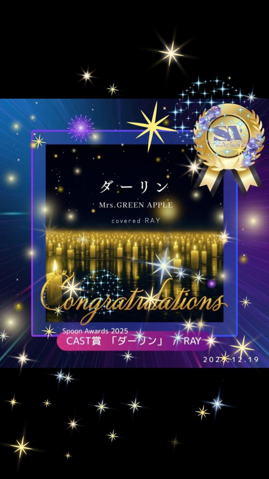 ㊗Spoon Awards Thx.💫