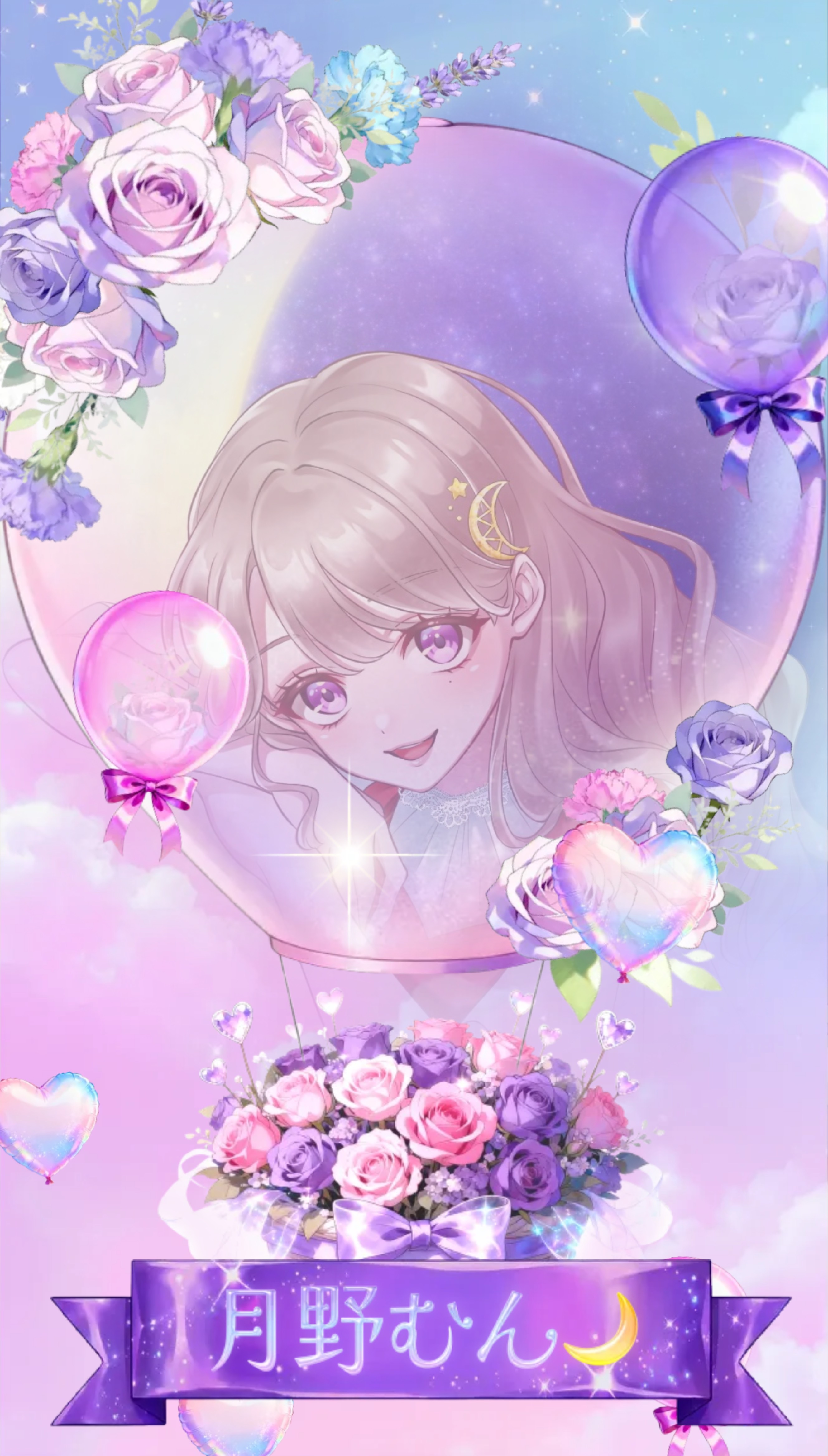 夜はここ！みんないらっしゃい！