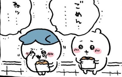 おきたおきたおきたおきたおきた