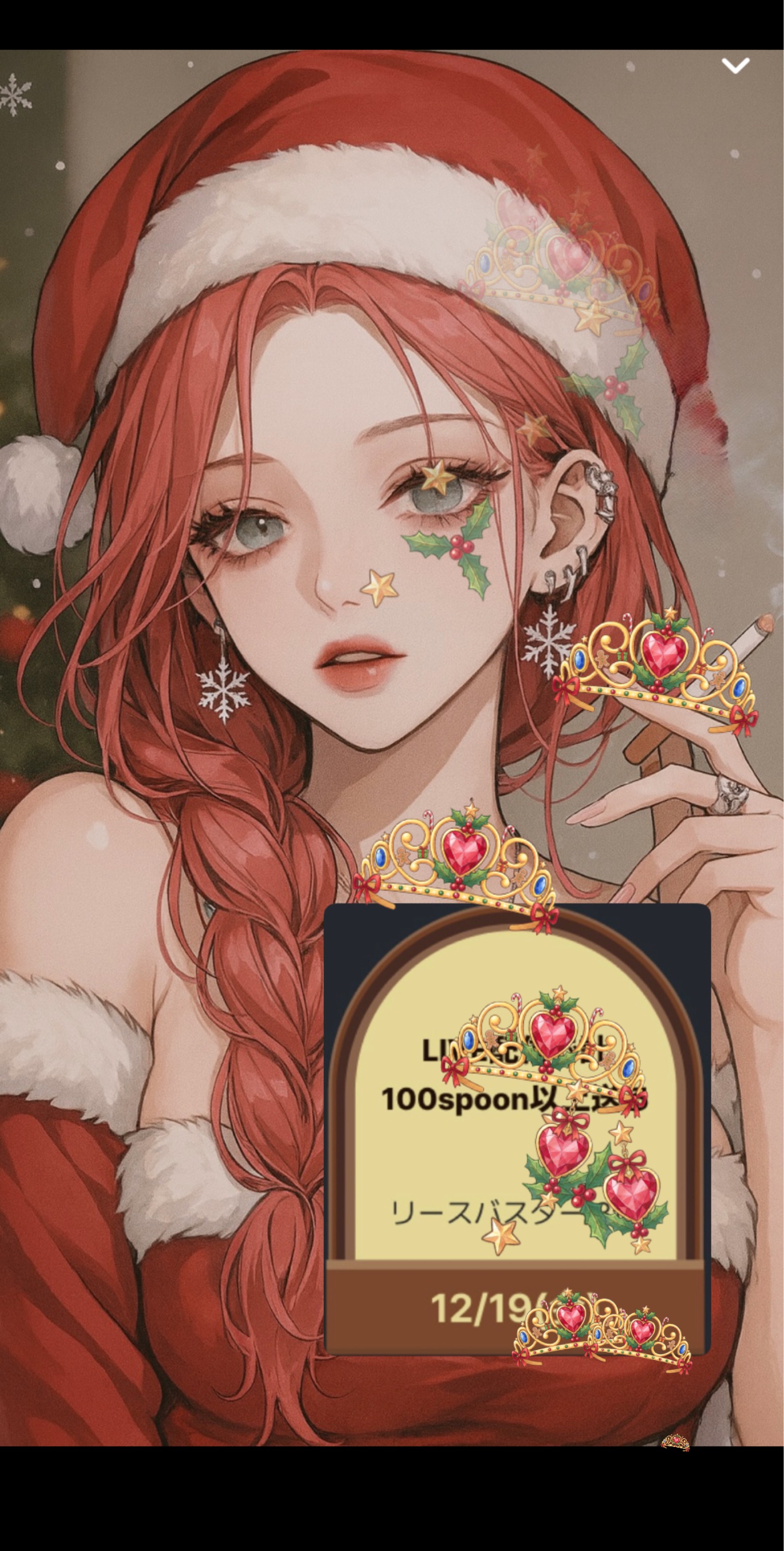 好きに使っていい枠