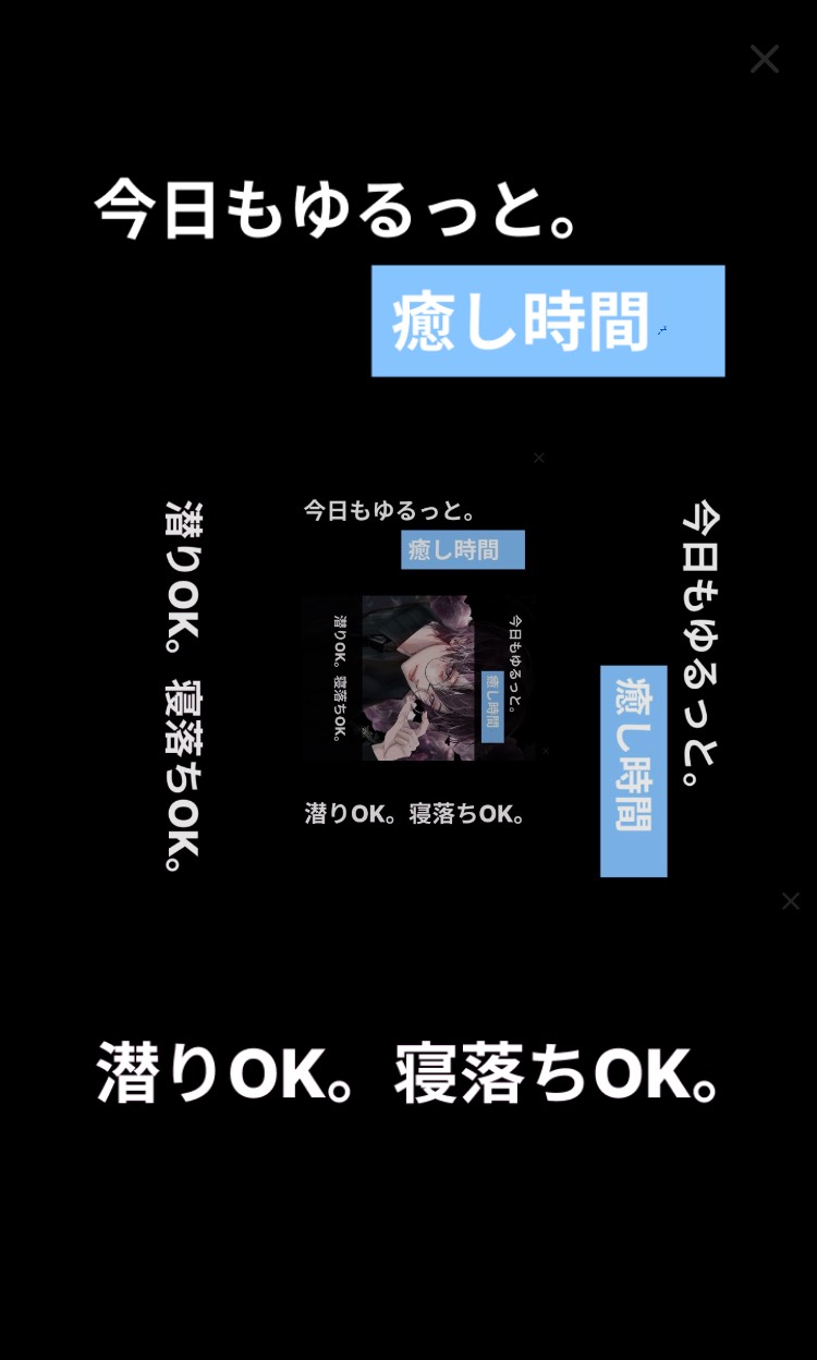 だれでもどうぞ🌙初潜〇