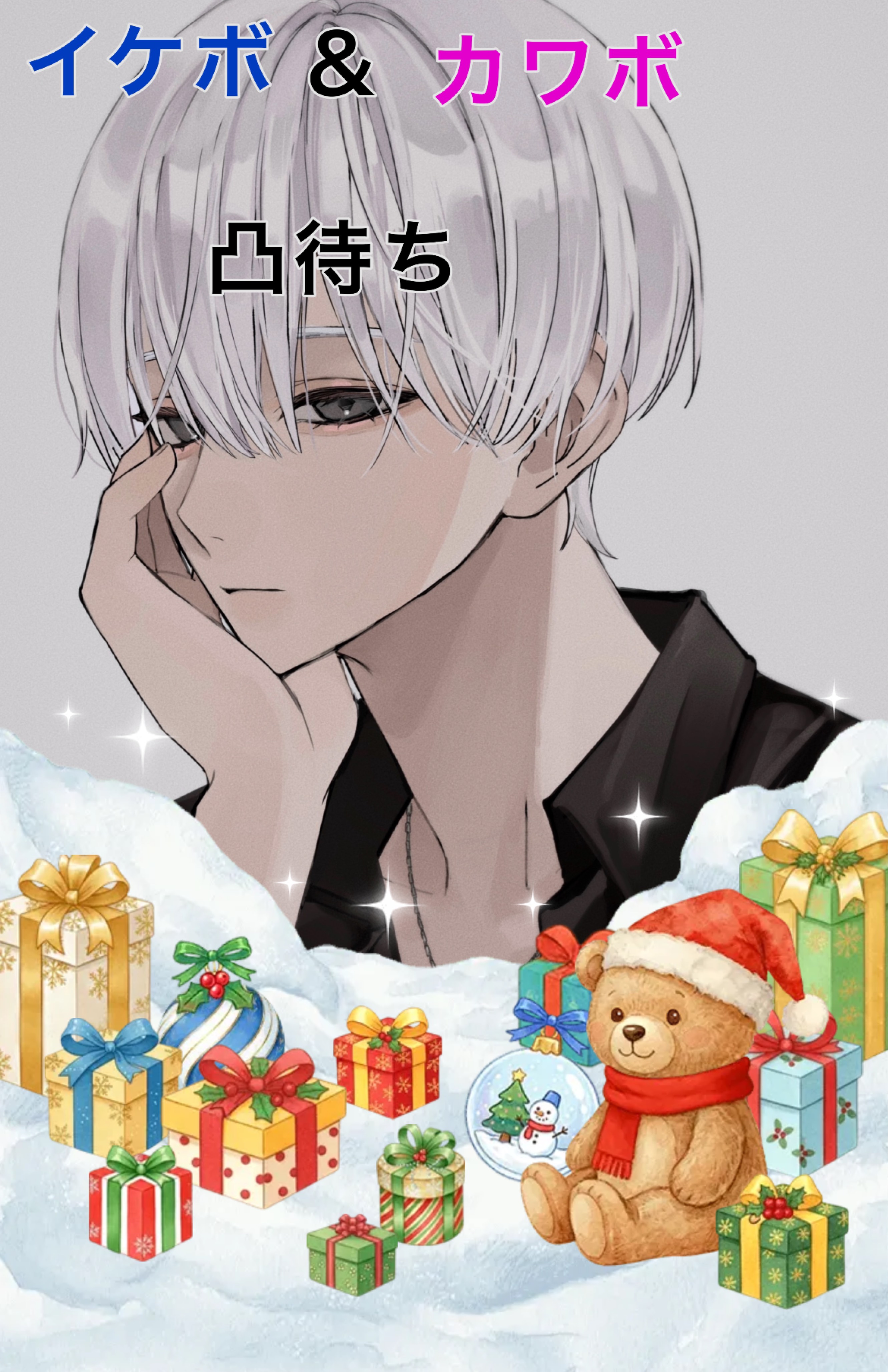 24時間配信：2枠目