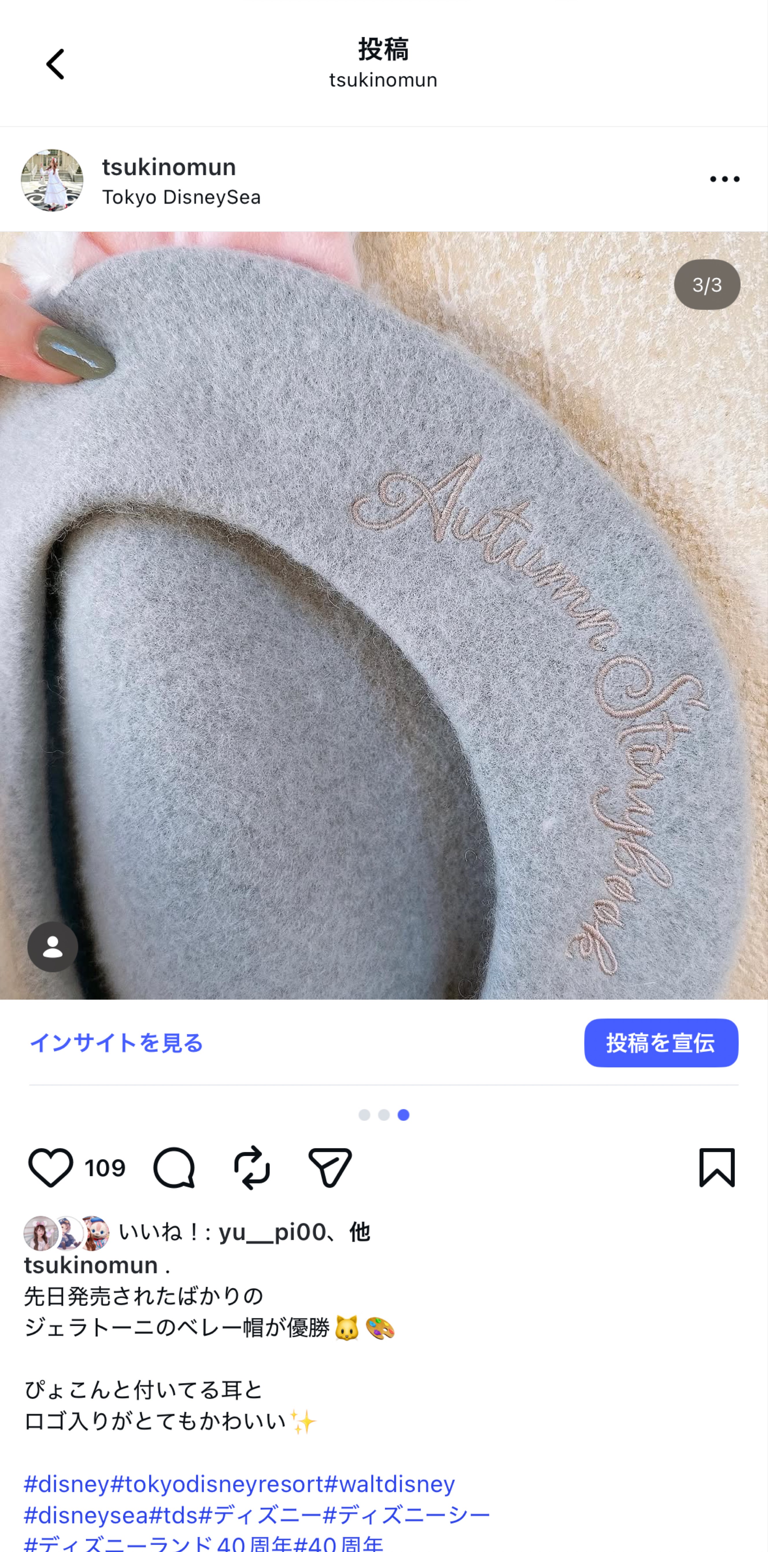 朝はここ！みんないらっしゃい！