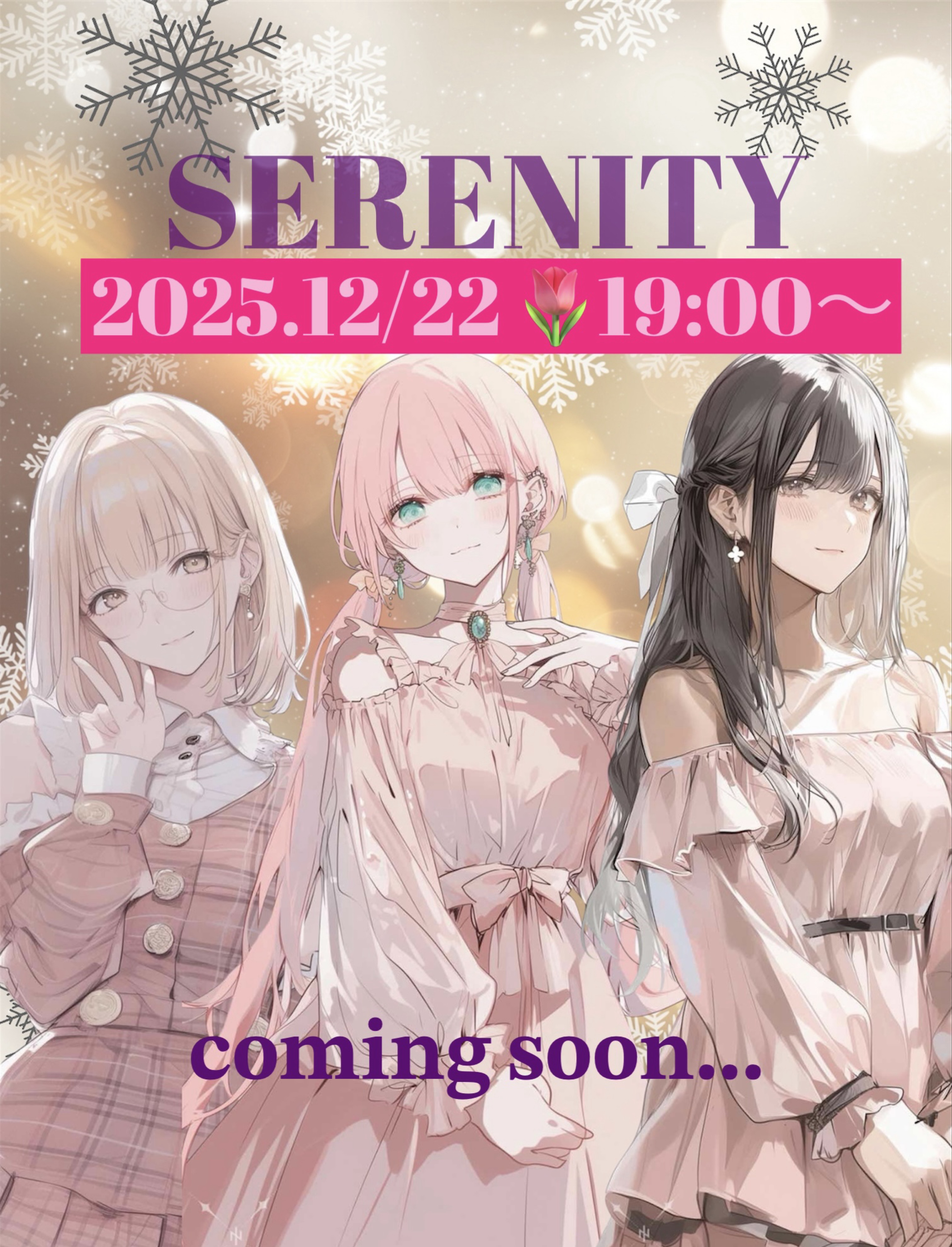 🌷お疲れ様 ﾀﾞｱﾔｳﾔｳ🌷🫧初〇