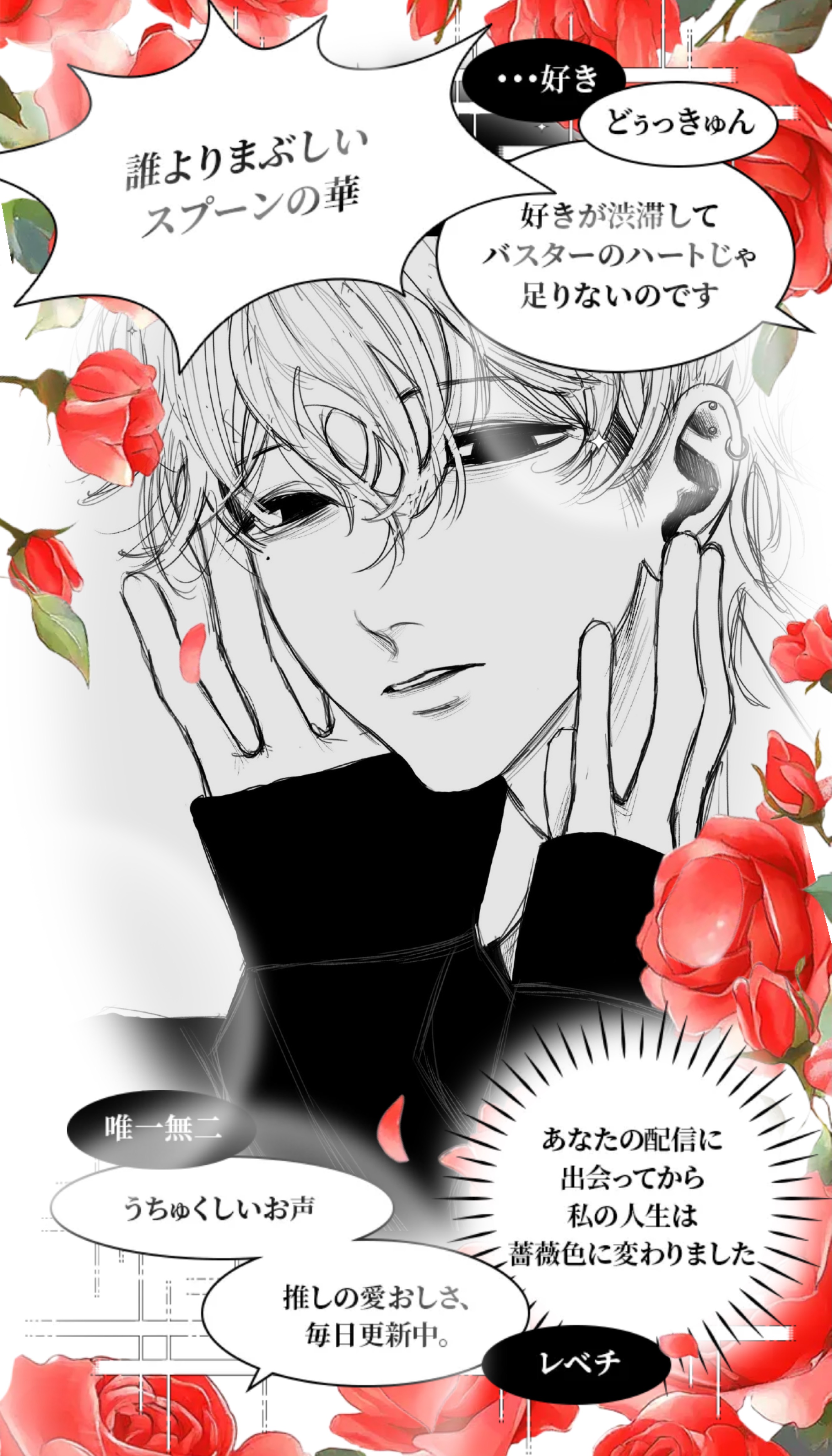 歌！！！枠！！！