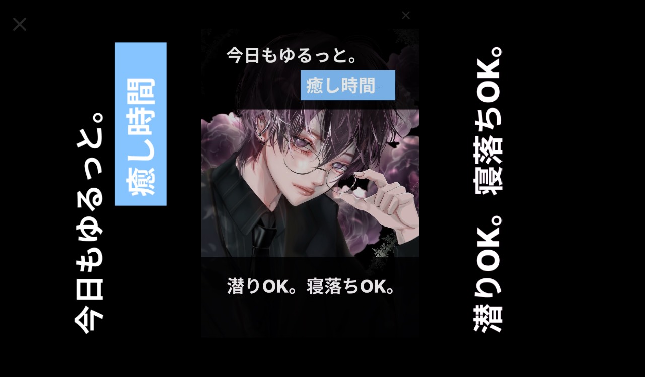 だれでもどうぞ🌙初潜〇