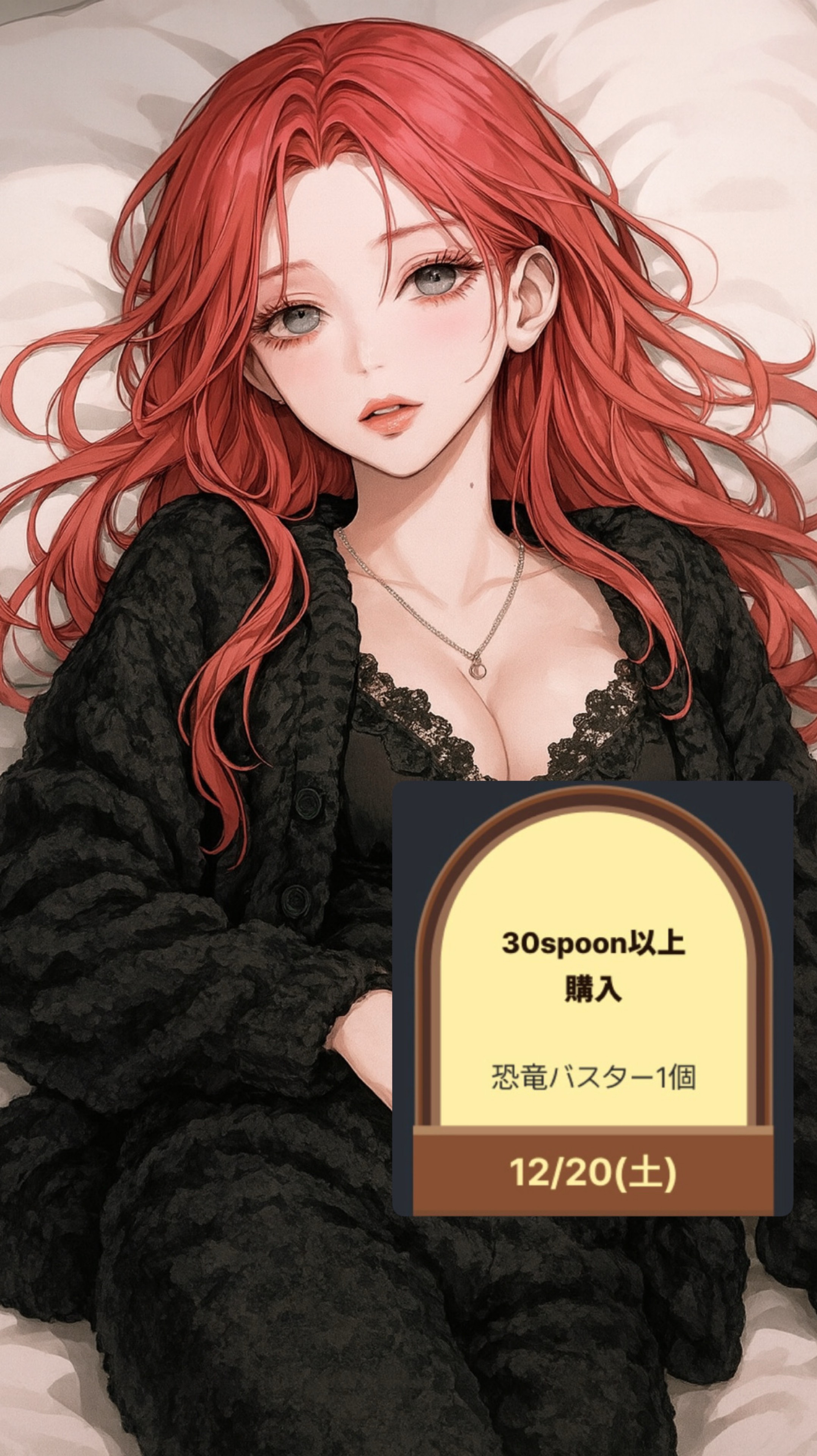 好きに使っていい枠