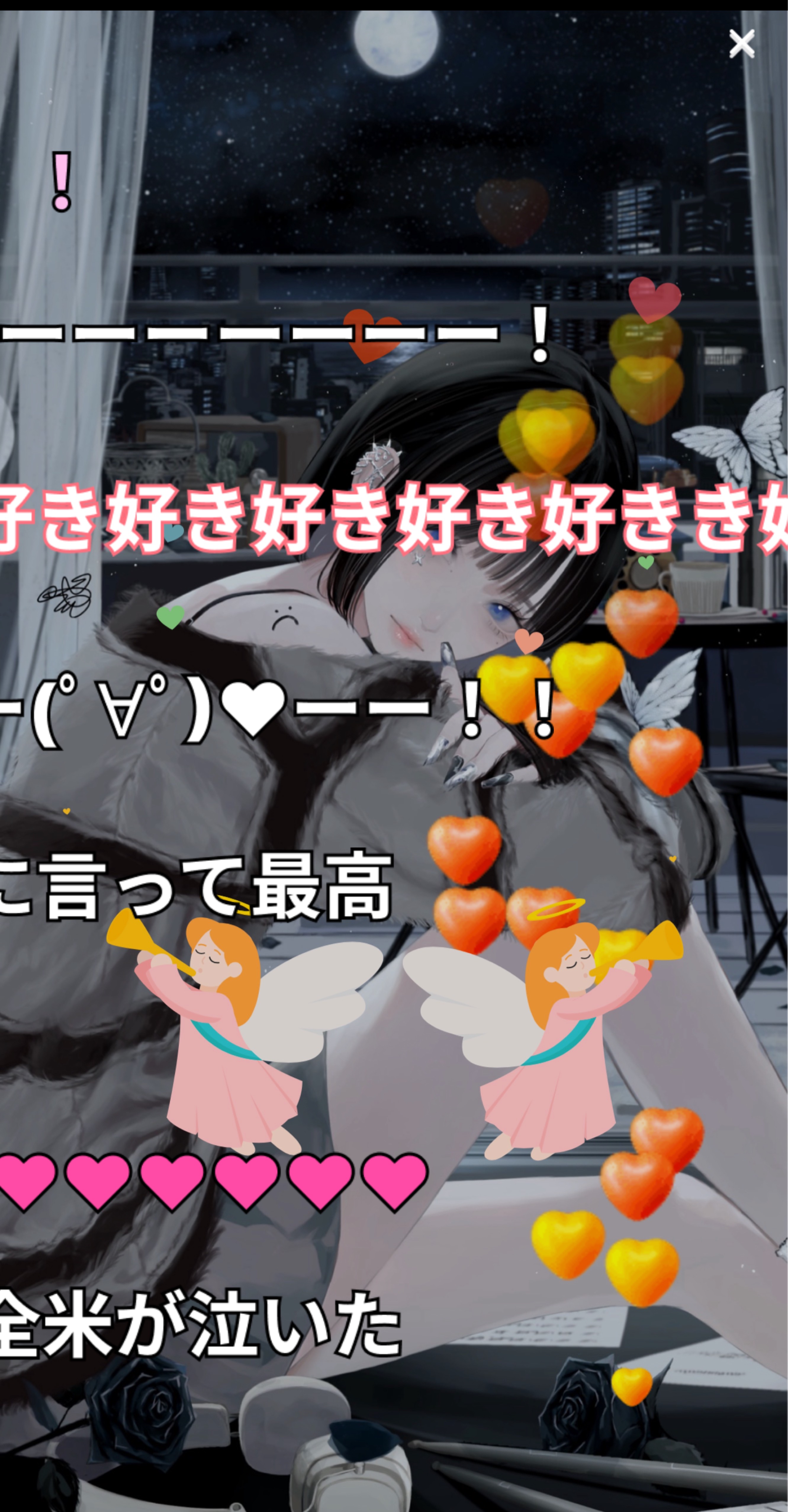 きみの寝落ち枠 lofi