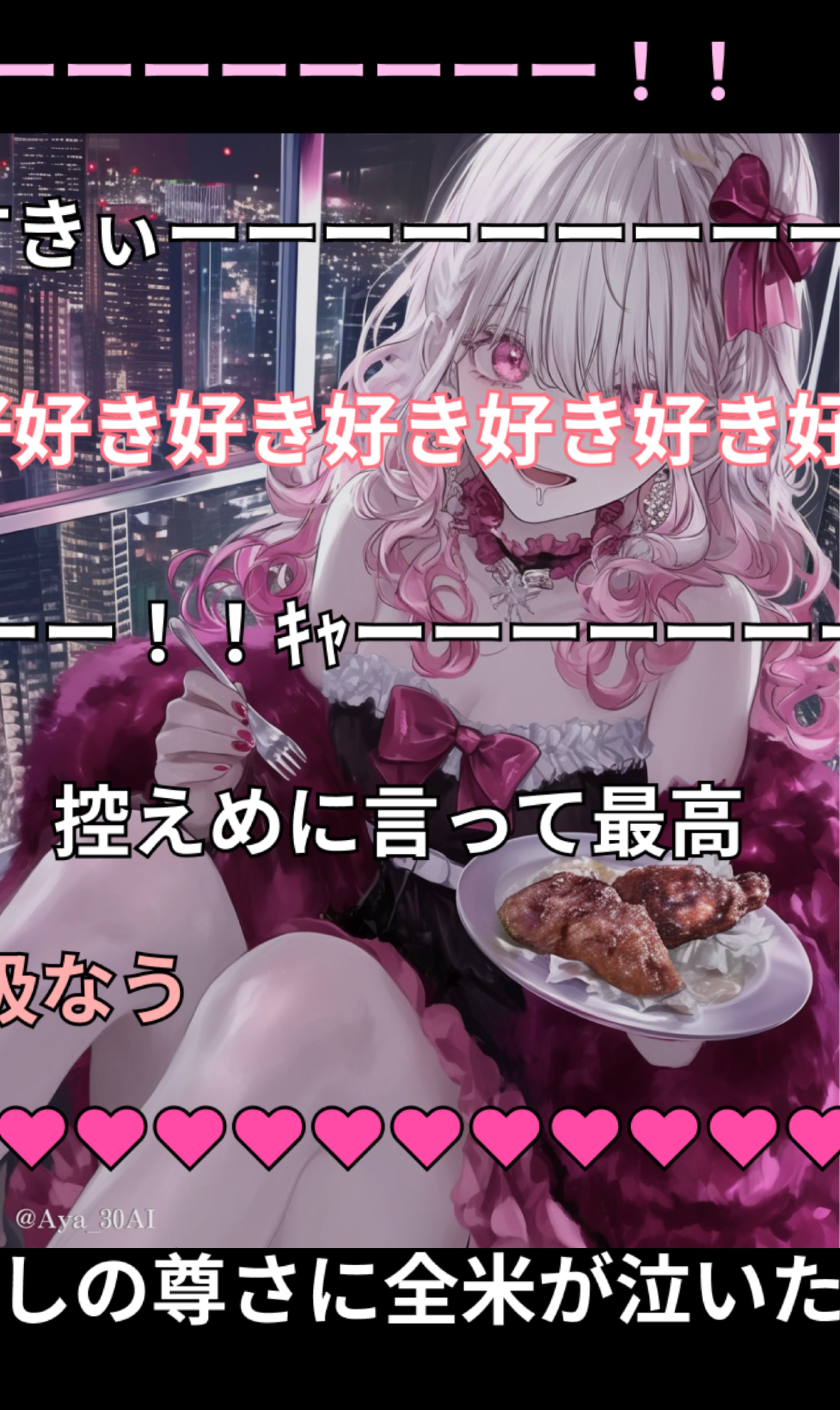 初寝潜⭕️お腹が空く1時間枠🫧