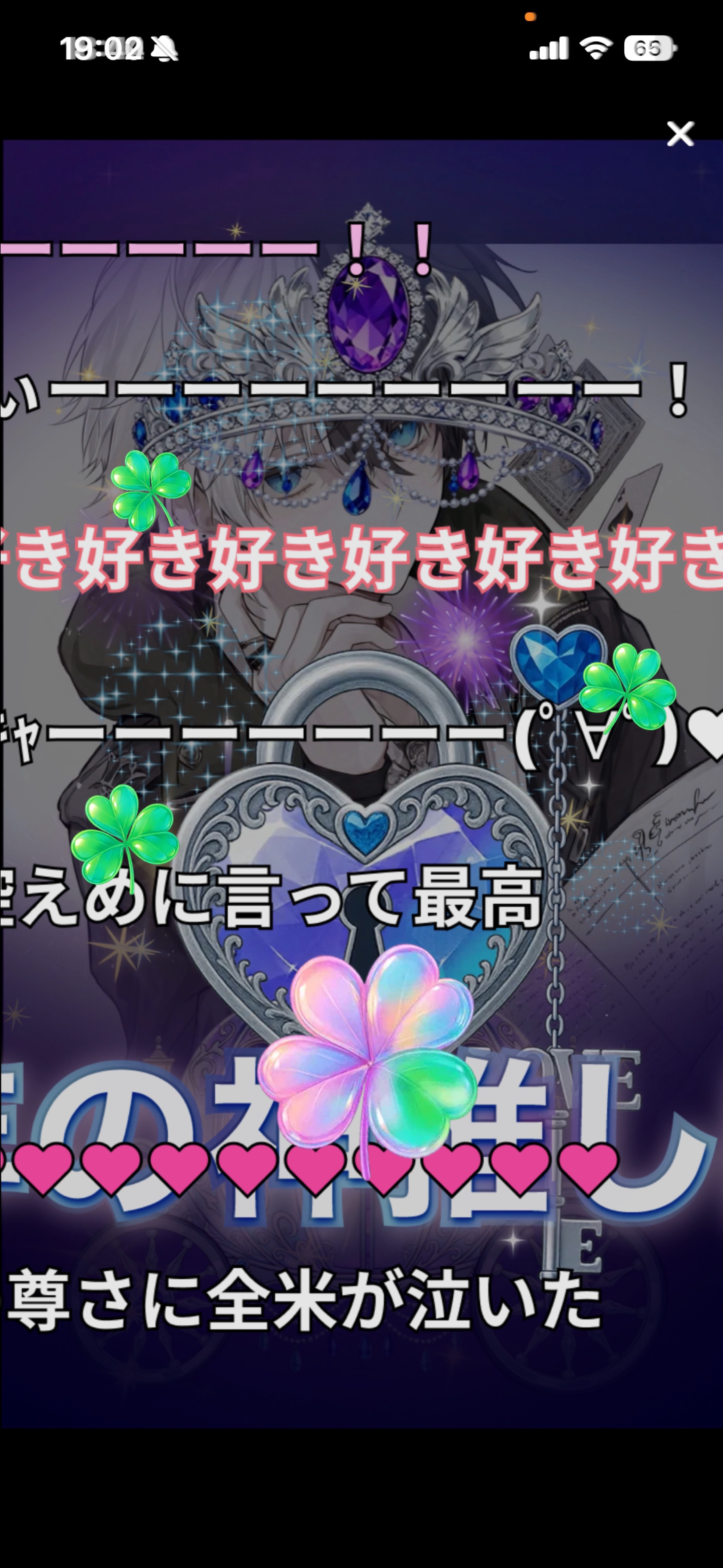 𝐋𝐞𝐭'𝐬 𝐩𝐚𝐫𝐭𝐲 𝐓𝐢𝐦𝐞.