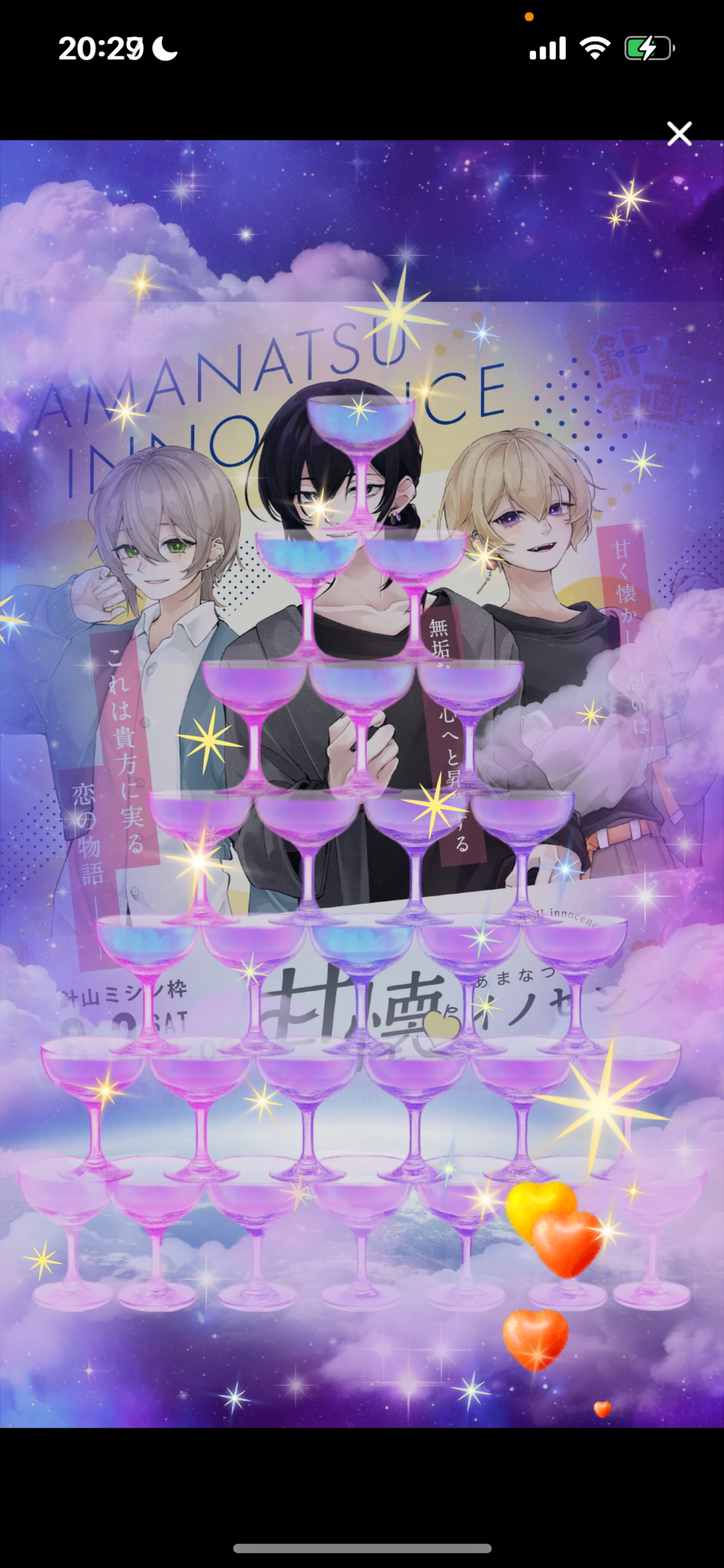 🍊企画賞ありがとうございます