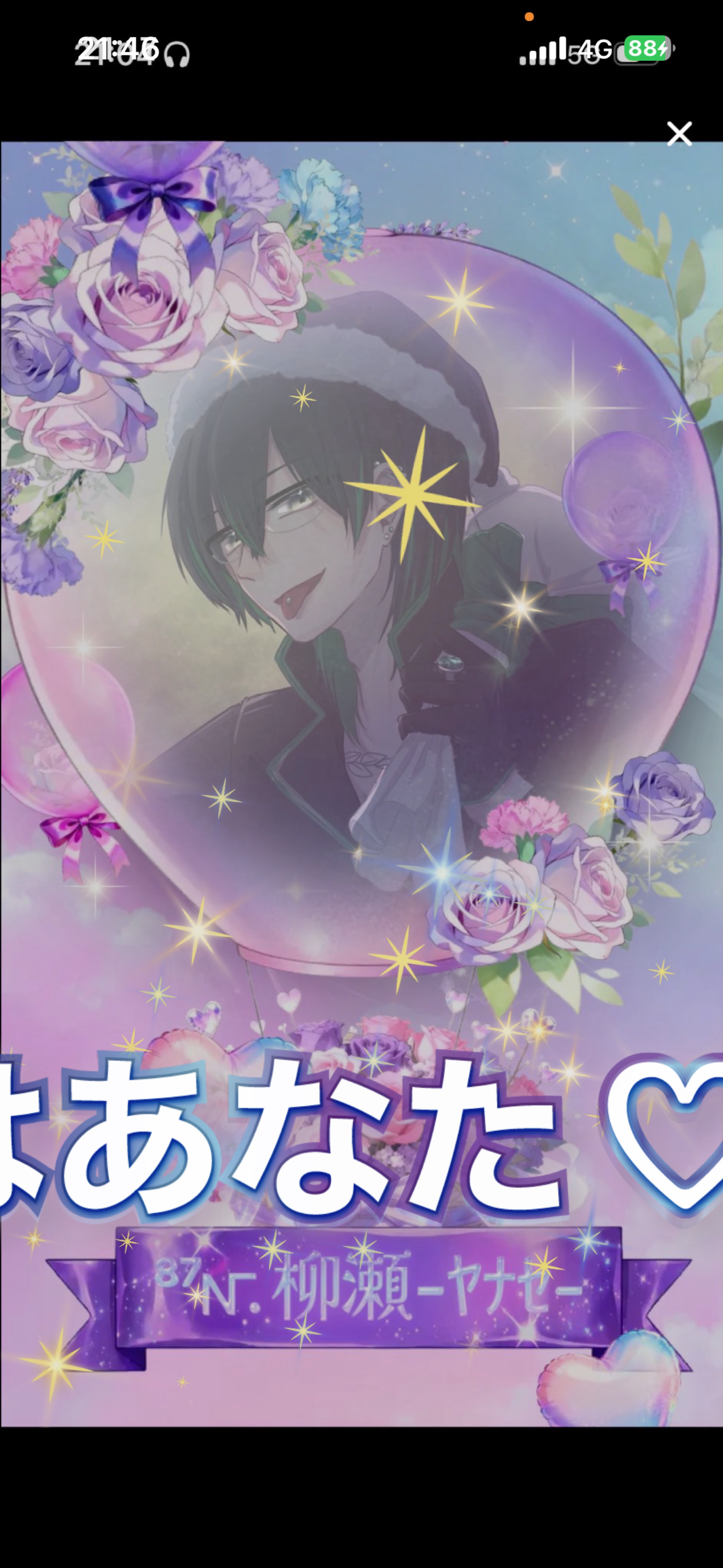 ライジングスター‼️‼️‼️‼️‼️