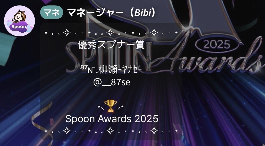 ライジングスター‼️‼️‼️‼️‼️