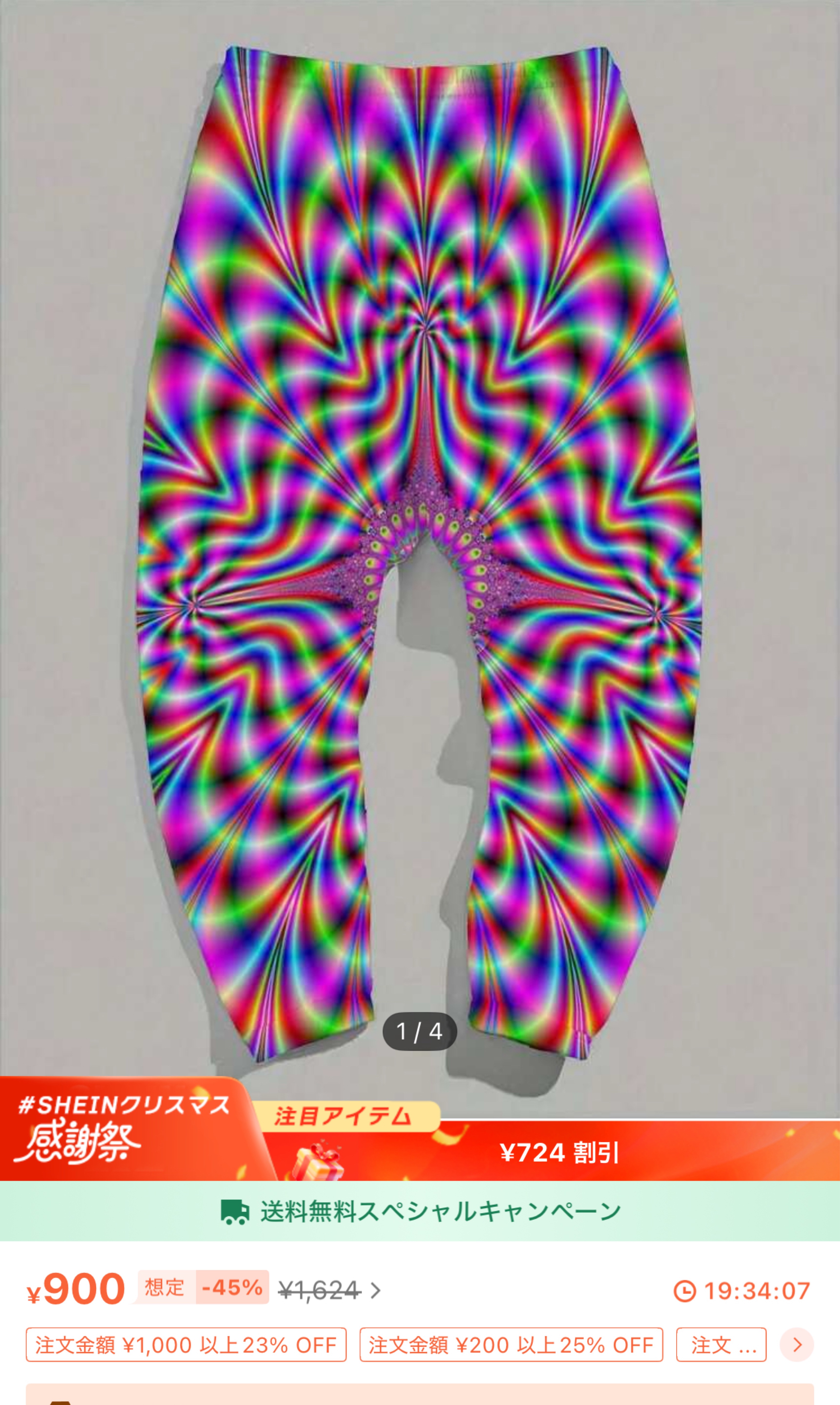 初潜○癒し♡😴眠くなる声