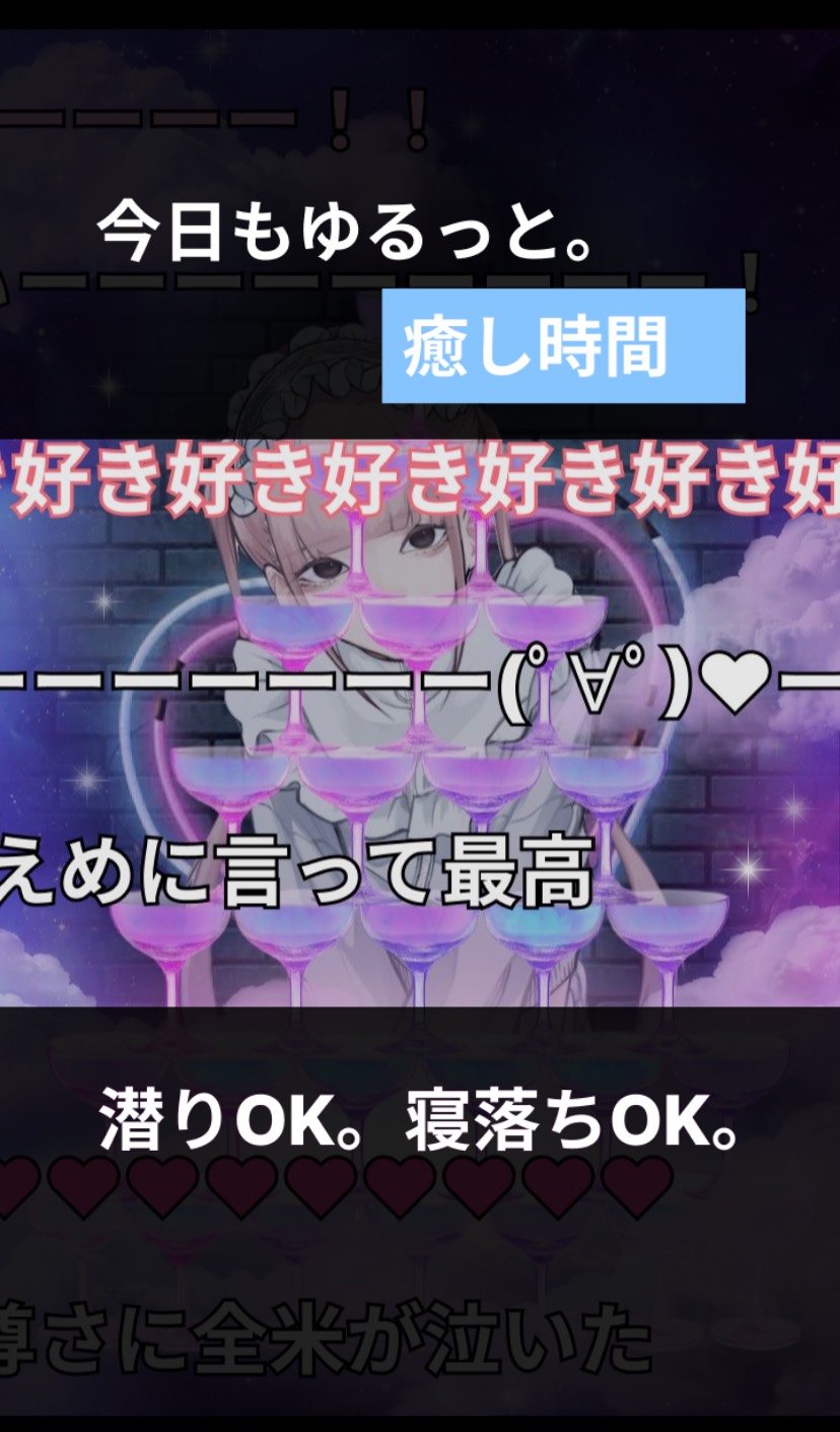 🍺魅惑忘年会(身内枠)