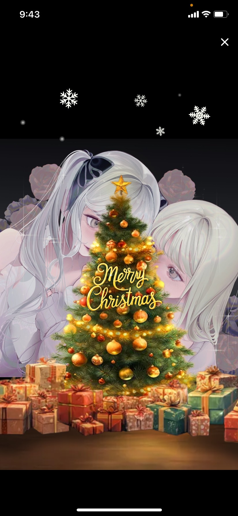 🍺魅惑忘年会(身内枠)