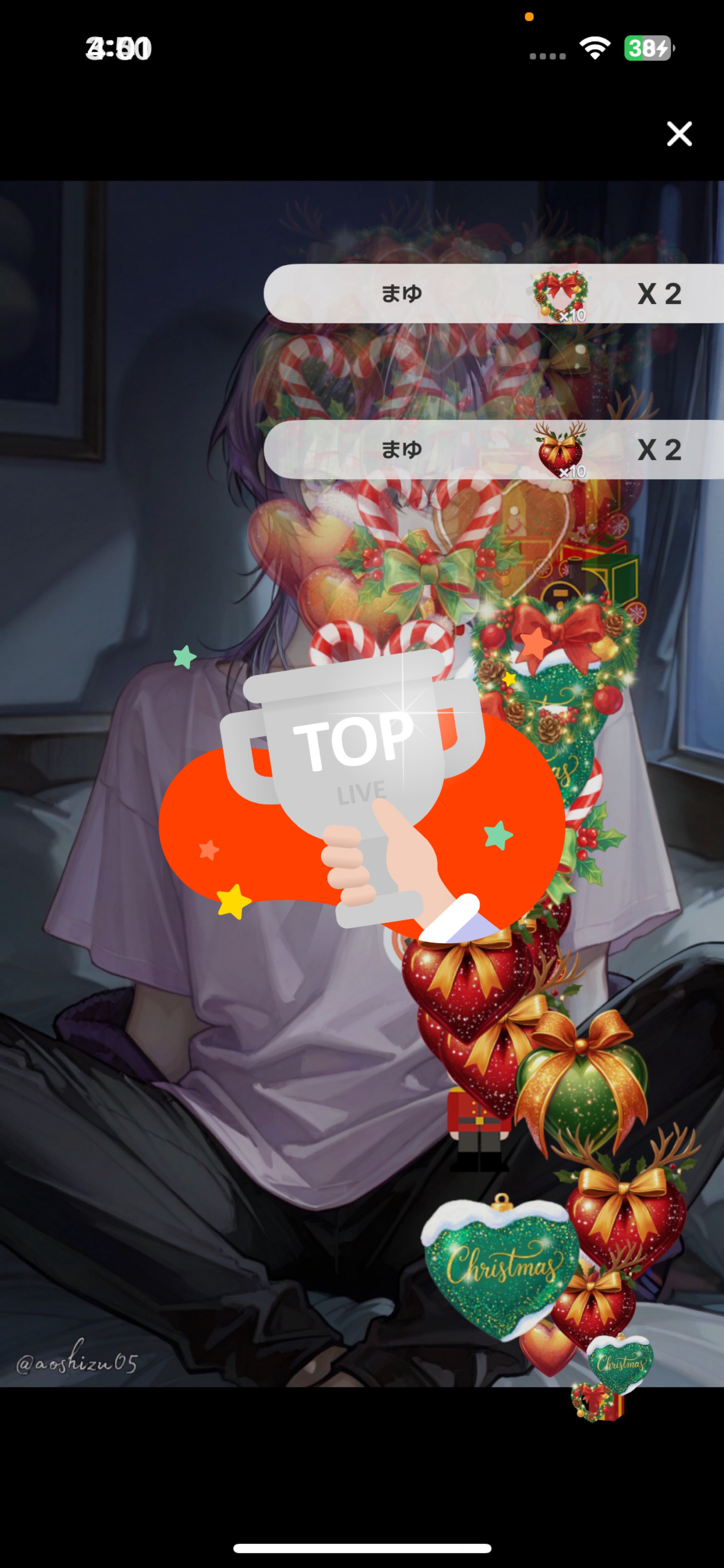 三度の飯より俺の声