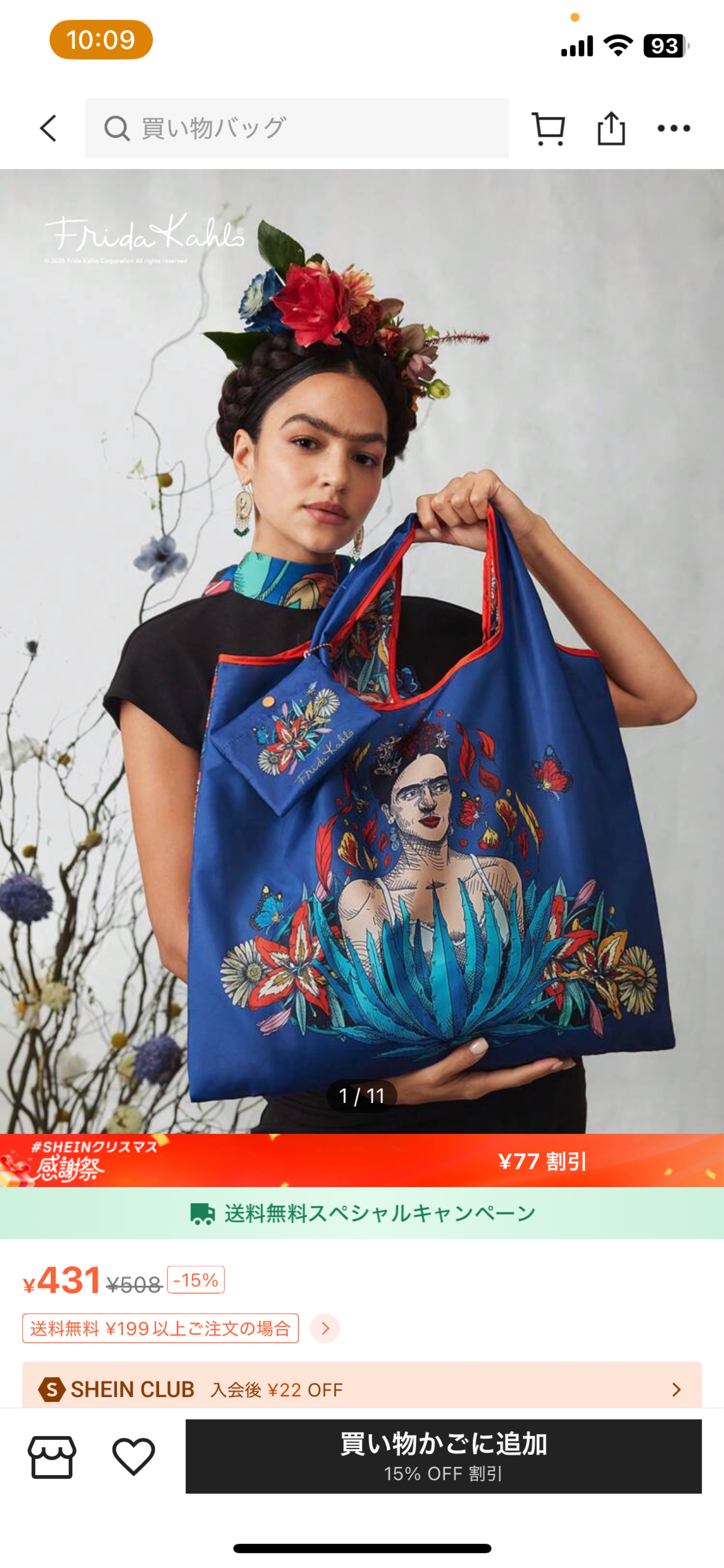 初潜○癒し♡😴眠くなる声