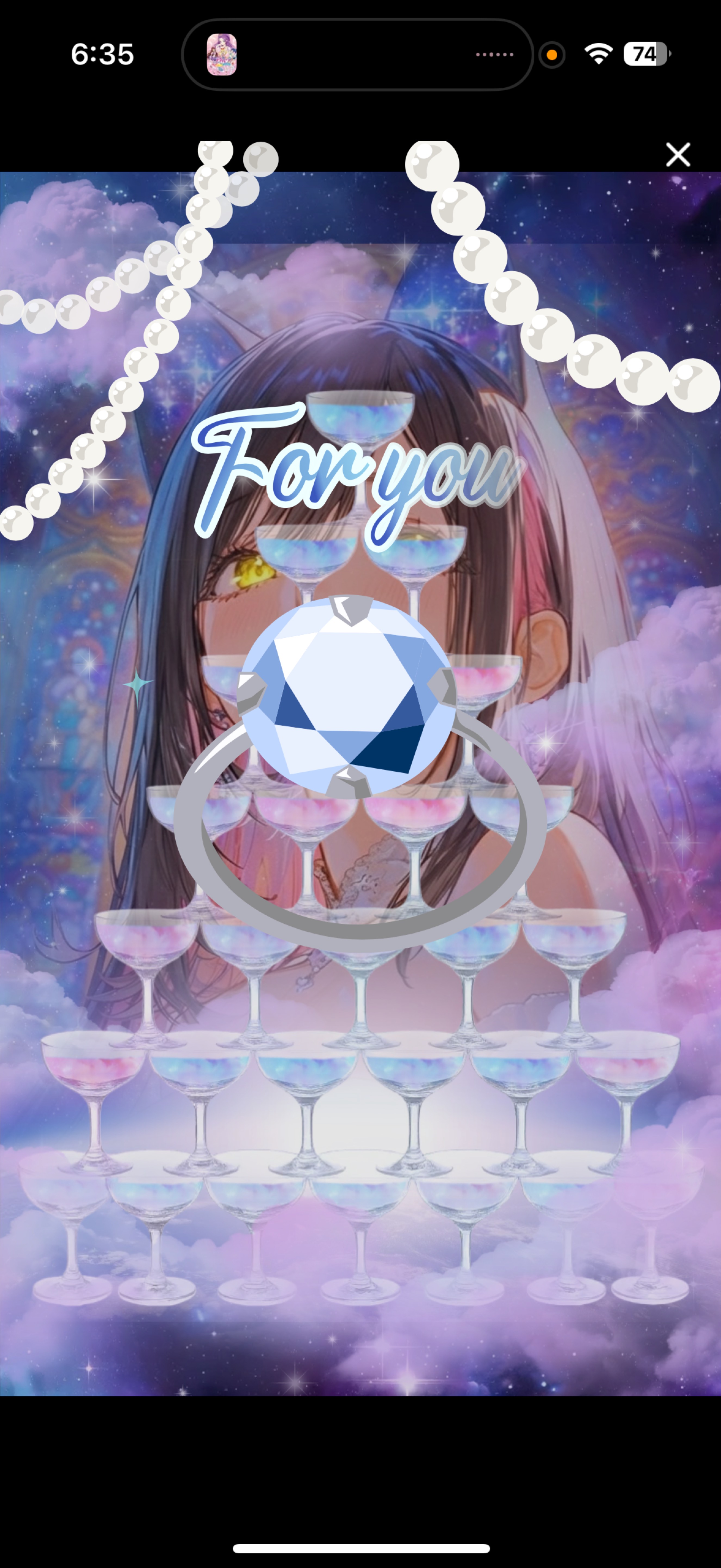 おはようしにきてね