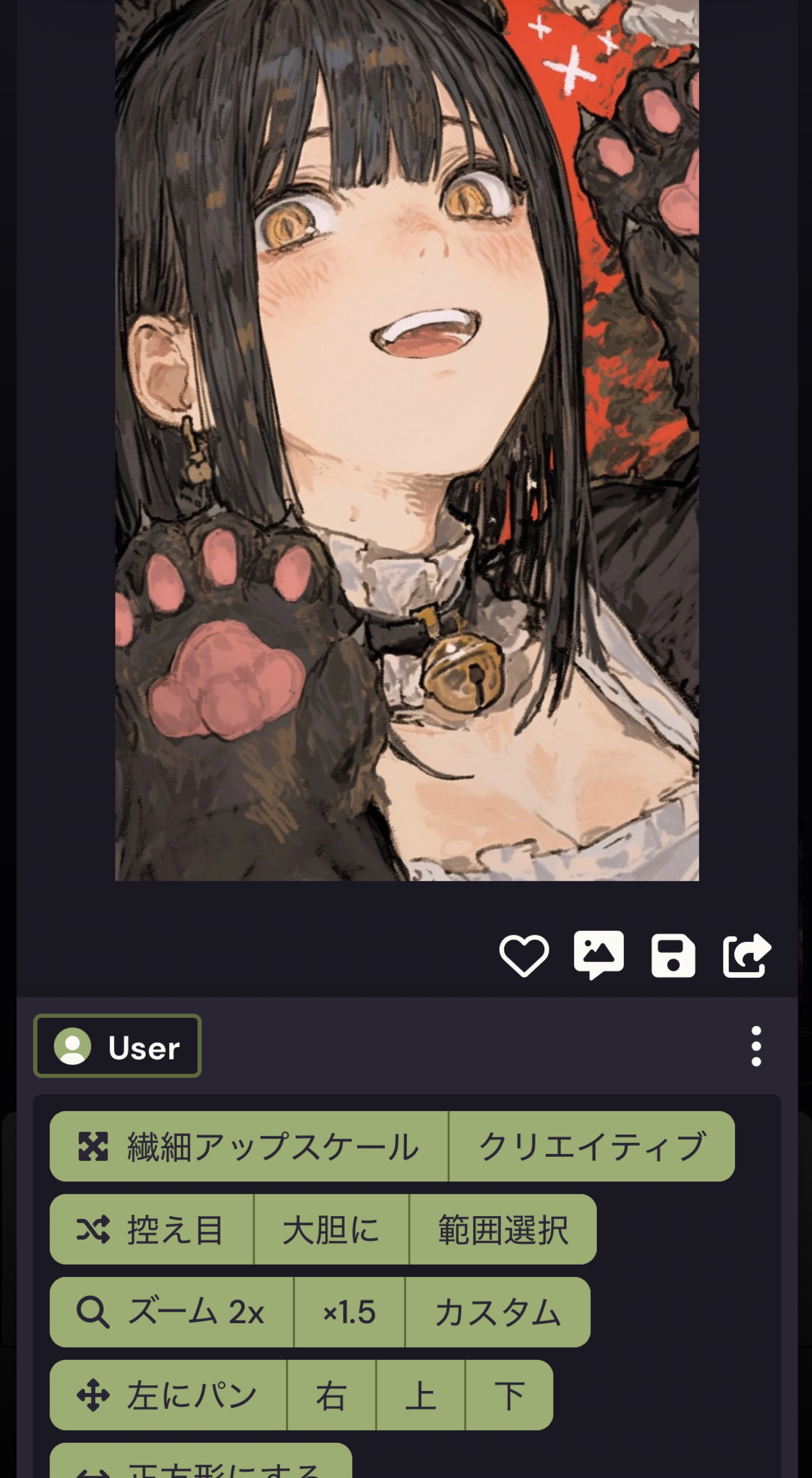 おしゃべりしてます