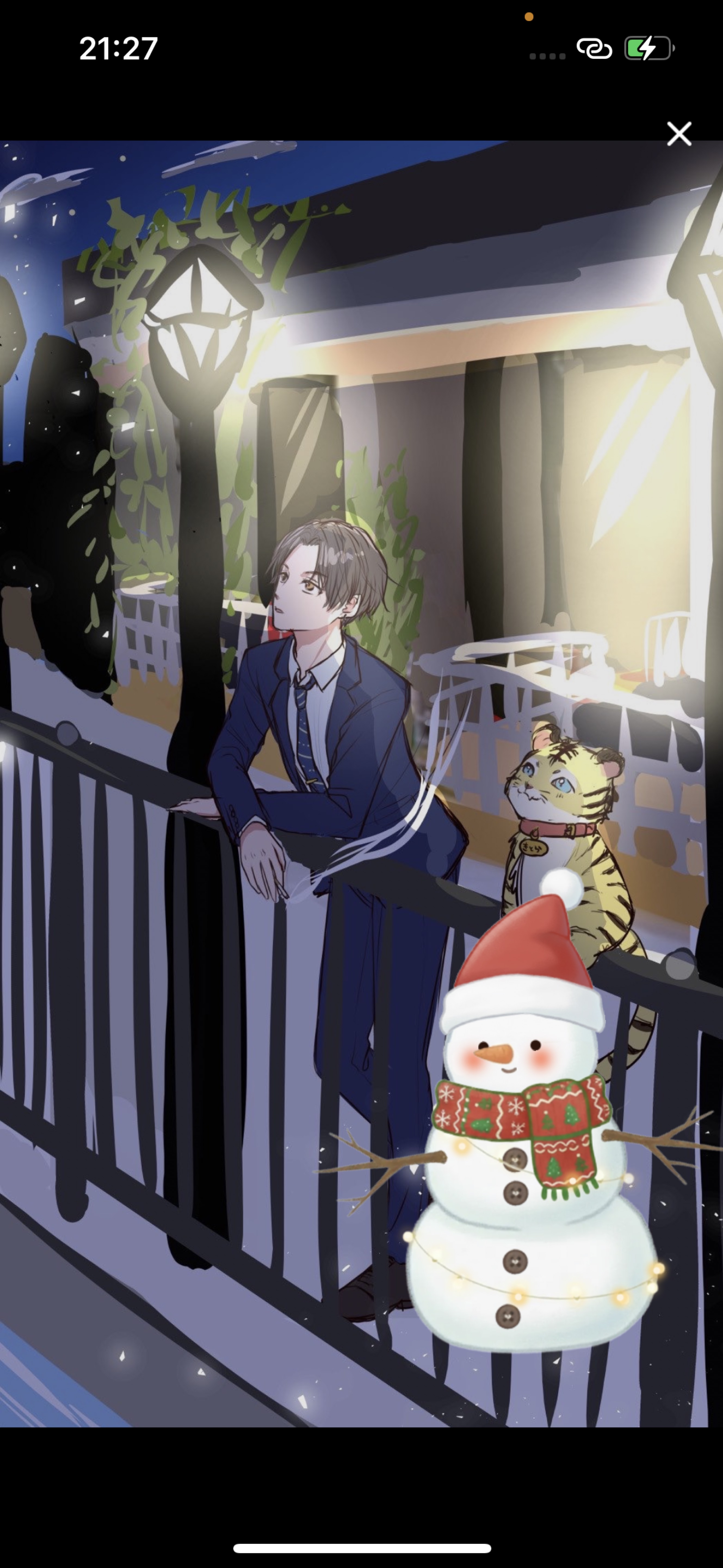 関西弁 仕事お疲れ様🐯