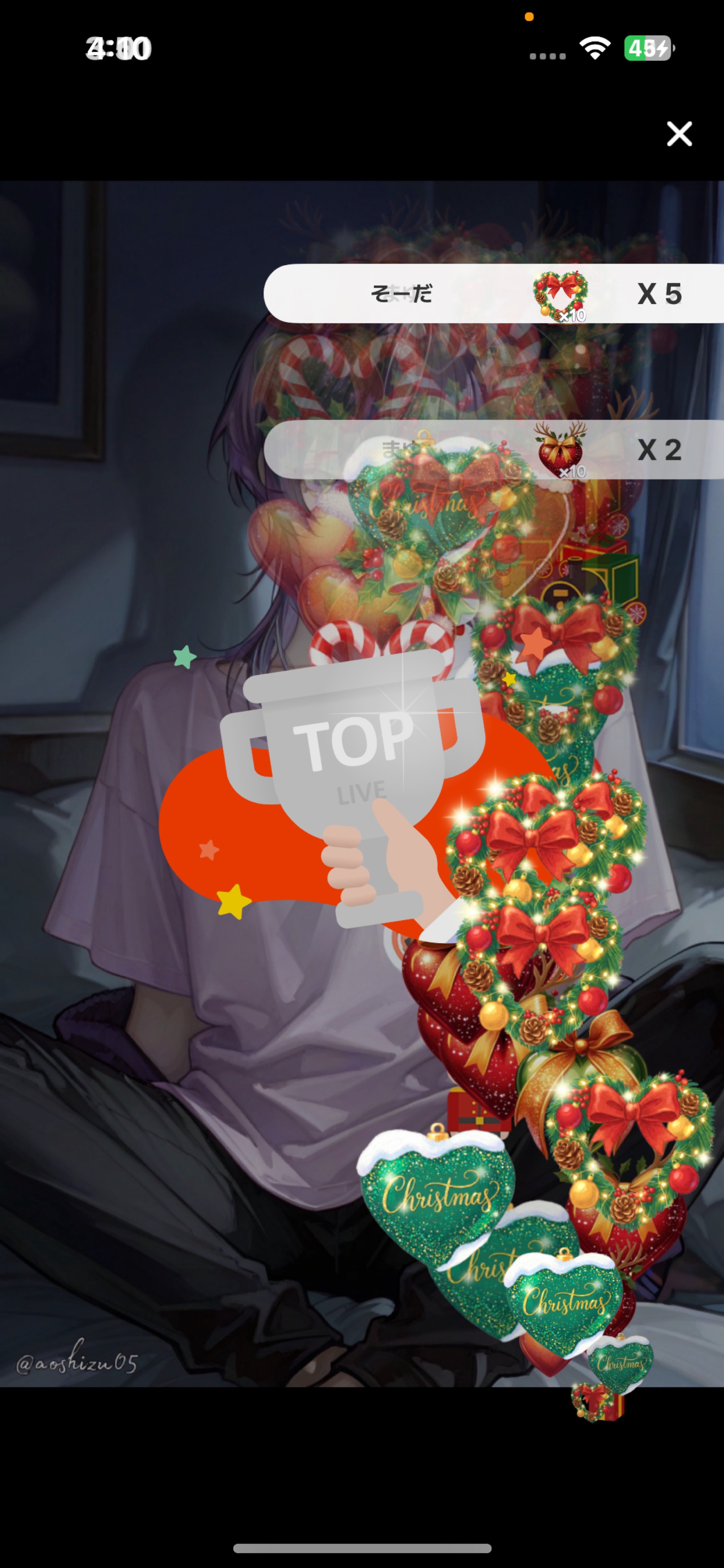 三度の飯より俺の声