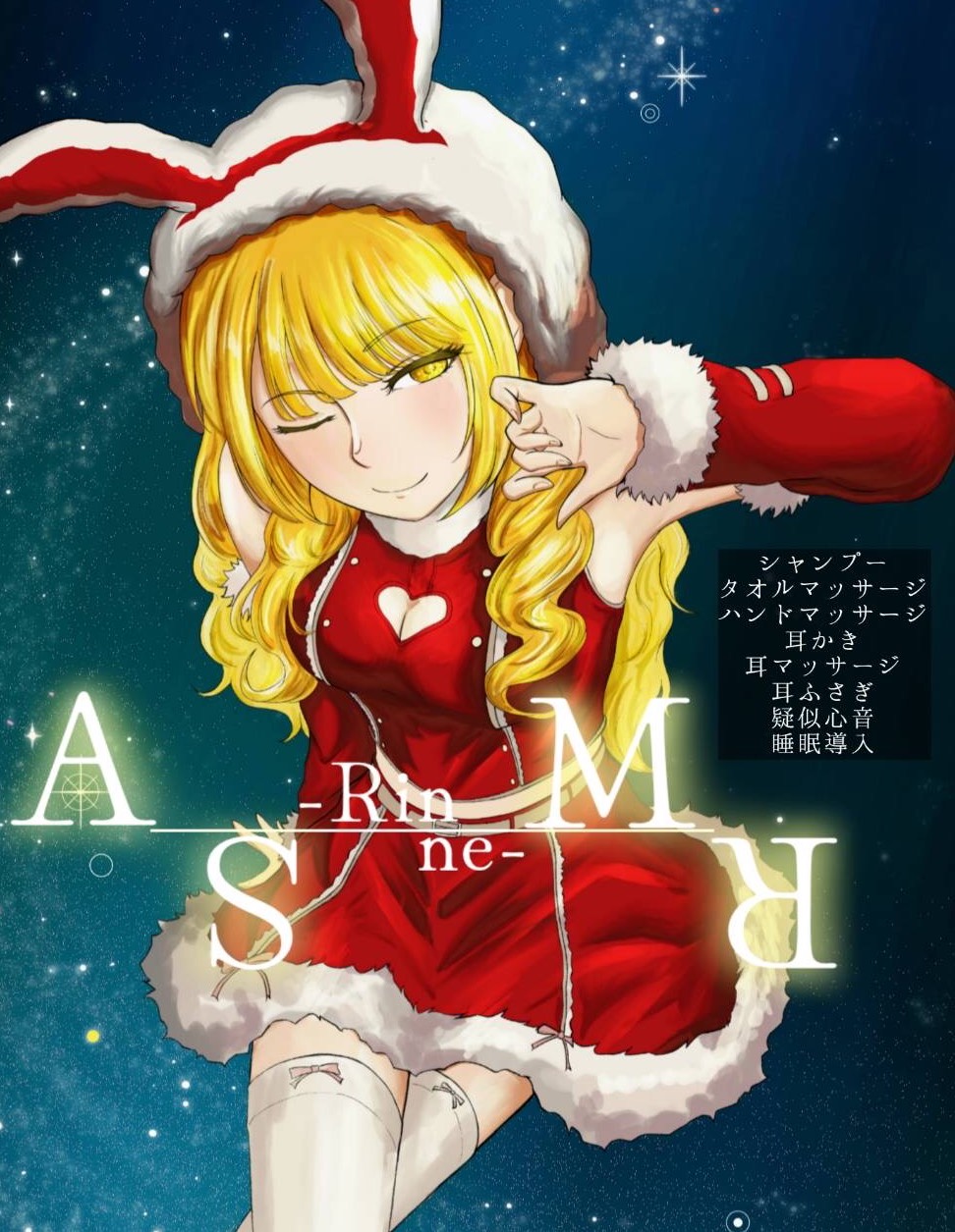 ｼｬﾝﾌﾟｰと癒しのASMR🫧