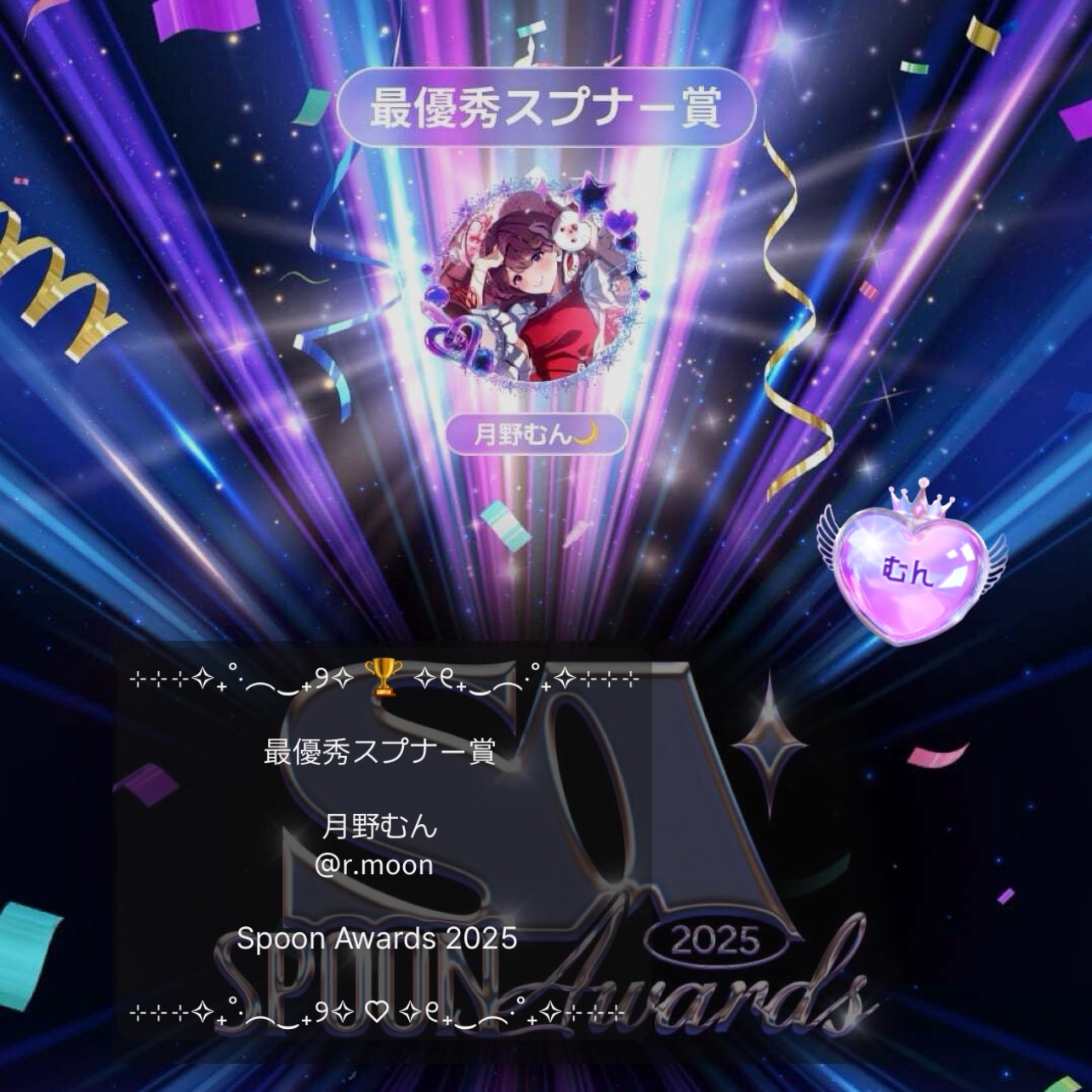 Spoon大好きな人はここ！！