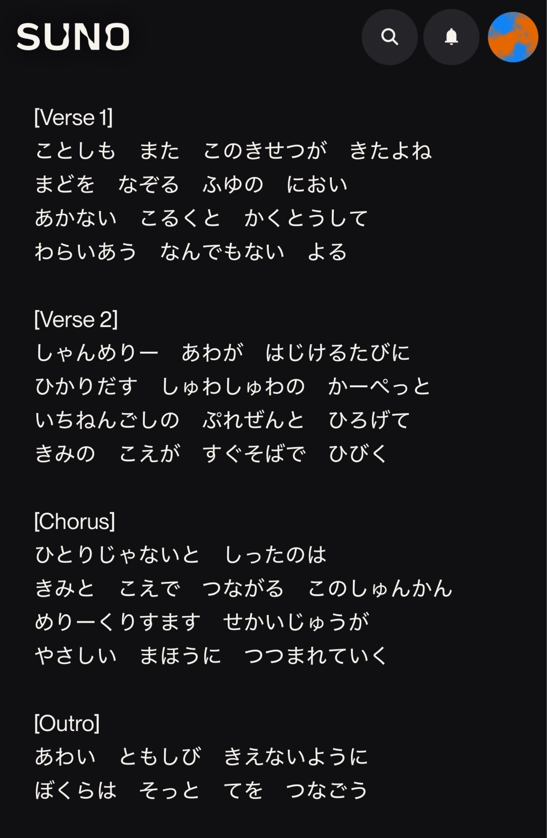 いわむらはるか×ららクリスマスパーティー