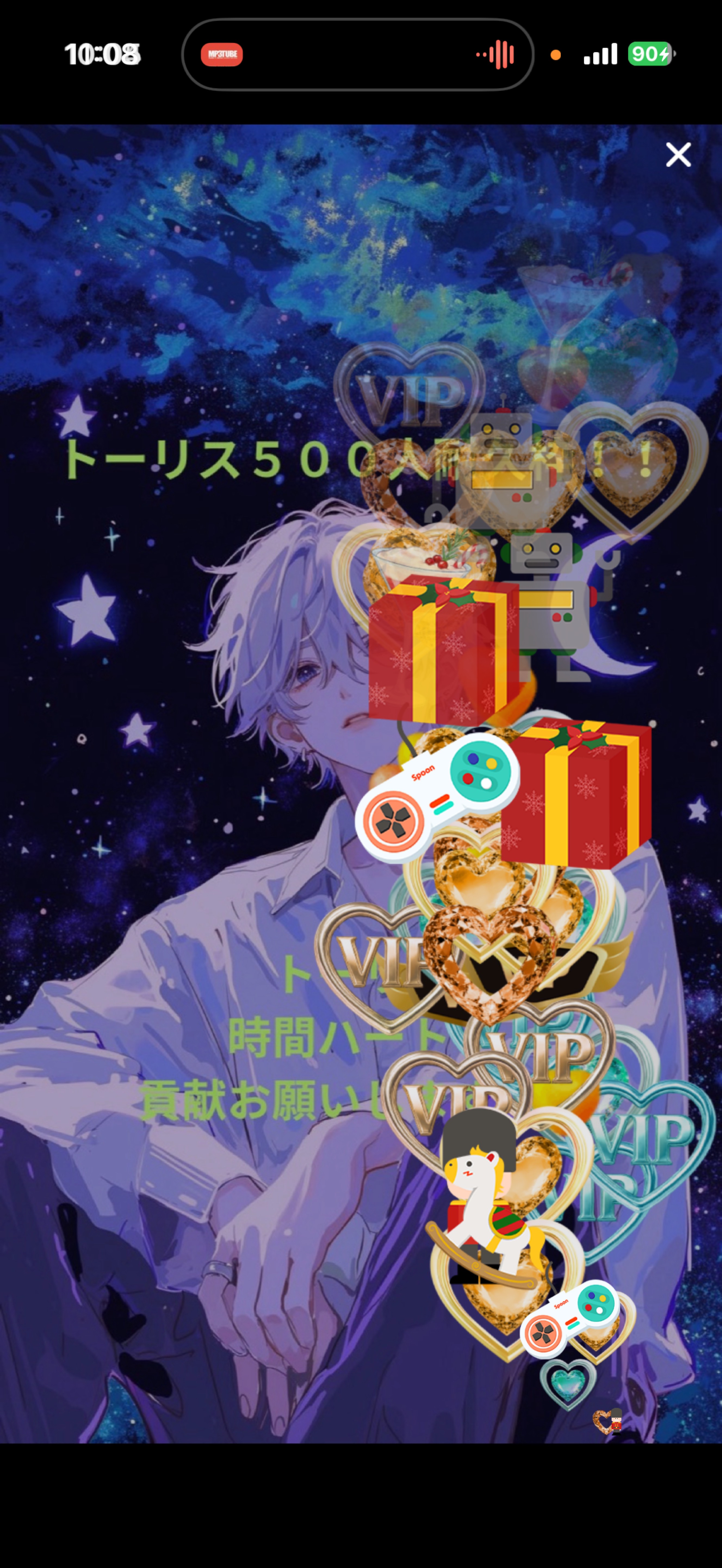 トーリス耐 500人耐久！残り435人