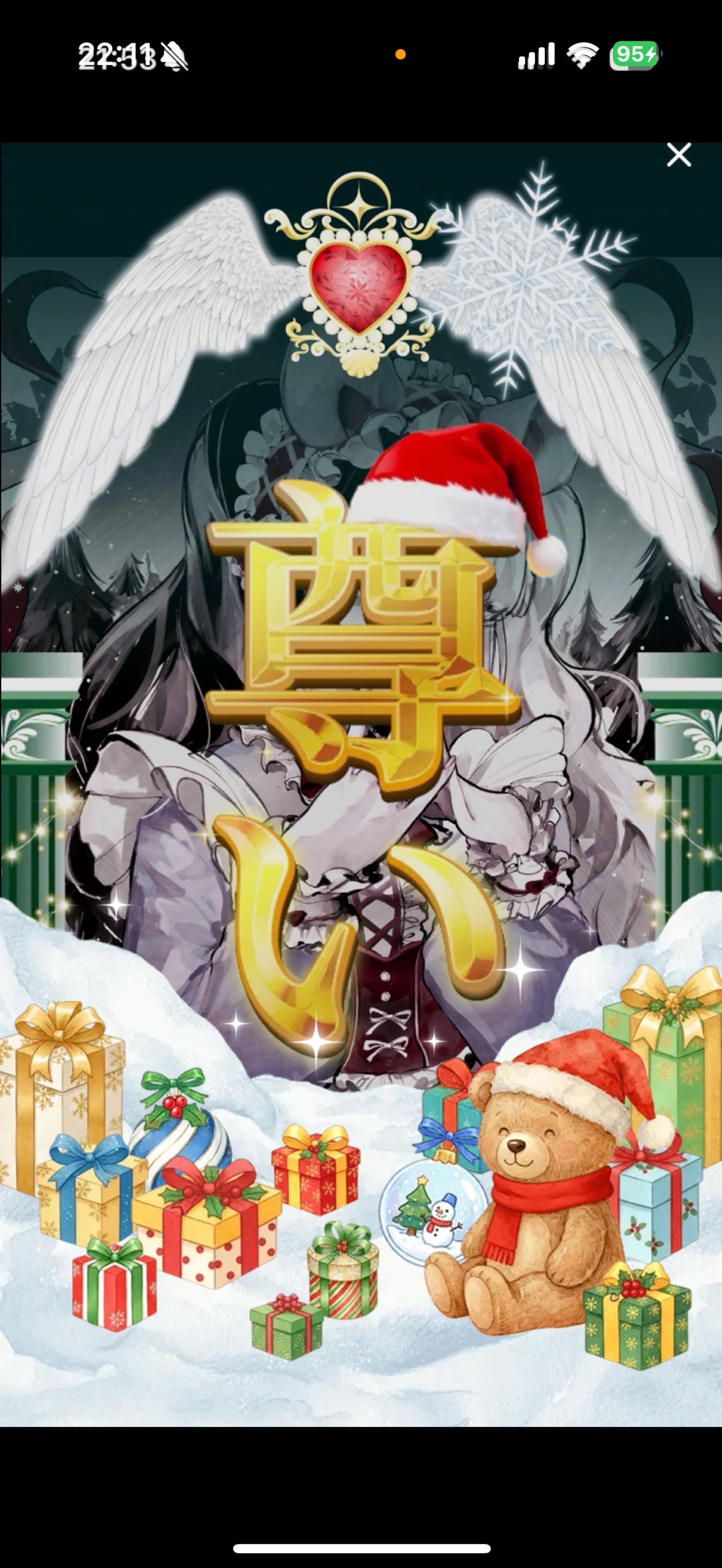 乗り換えてみたら？‪🐹