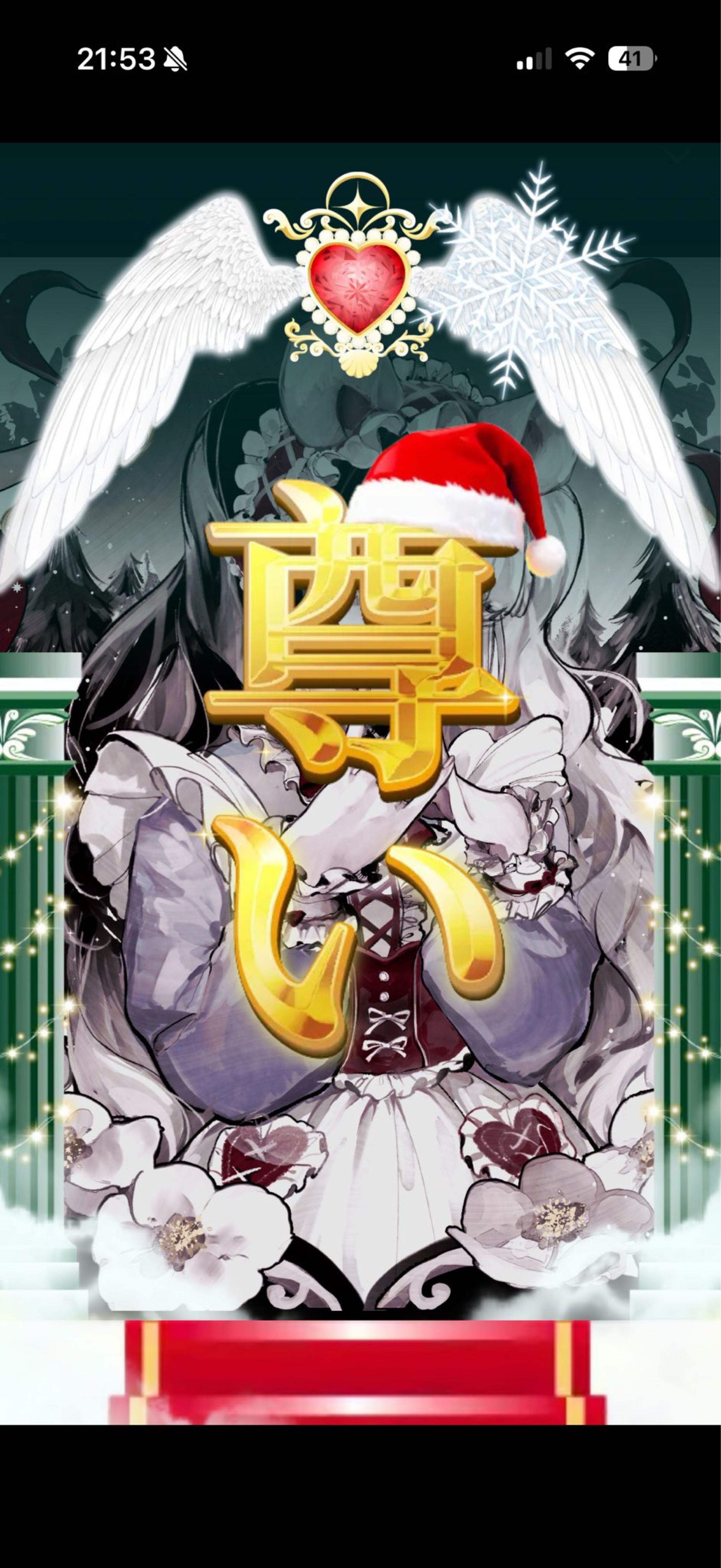 乗り換えてみたら？‪🐹