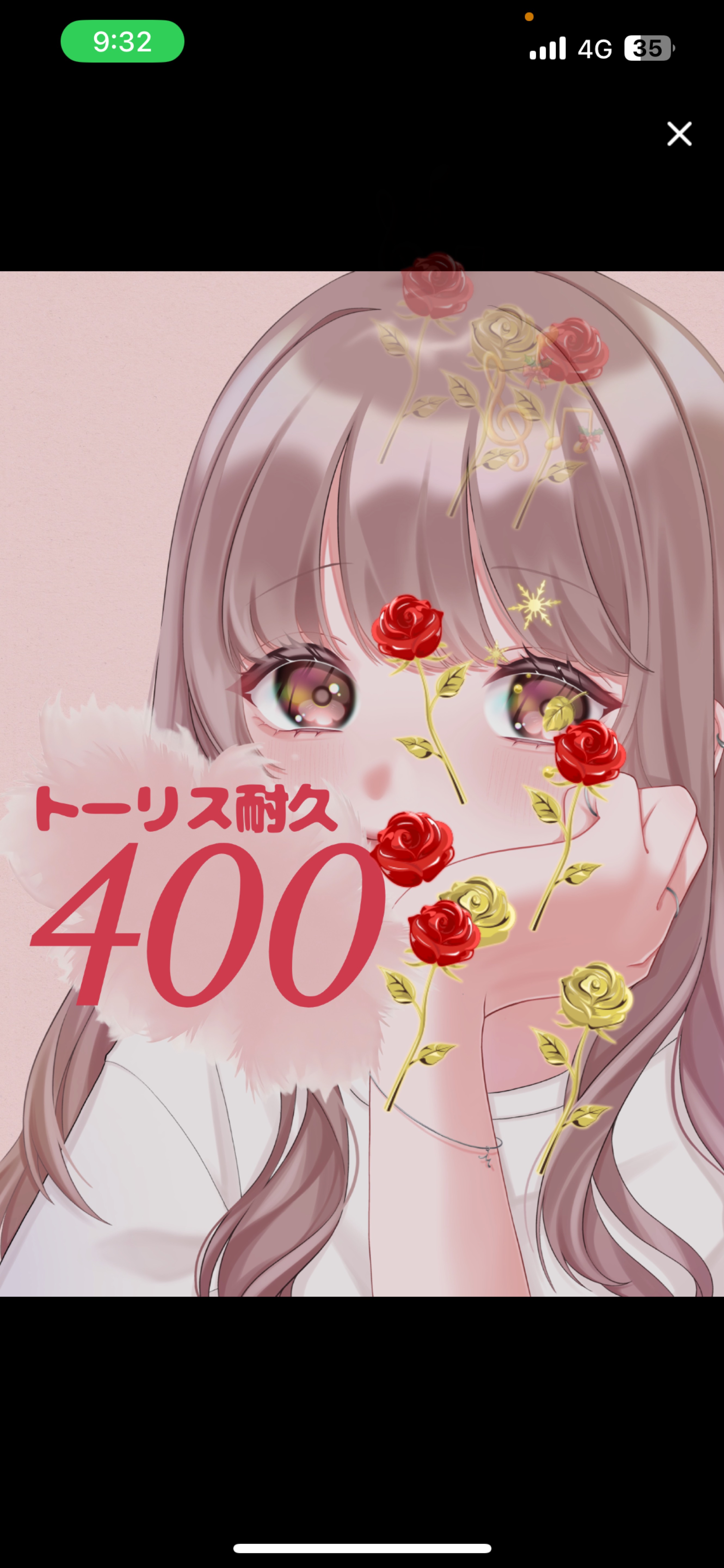 トーリス耐久400‼️