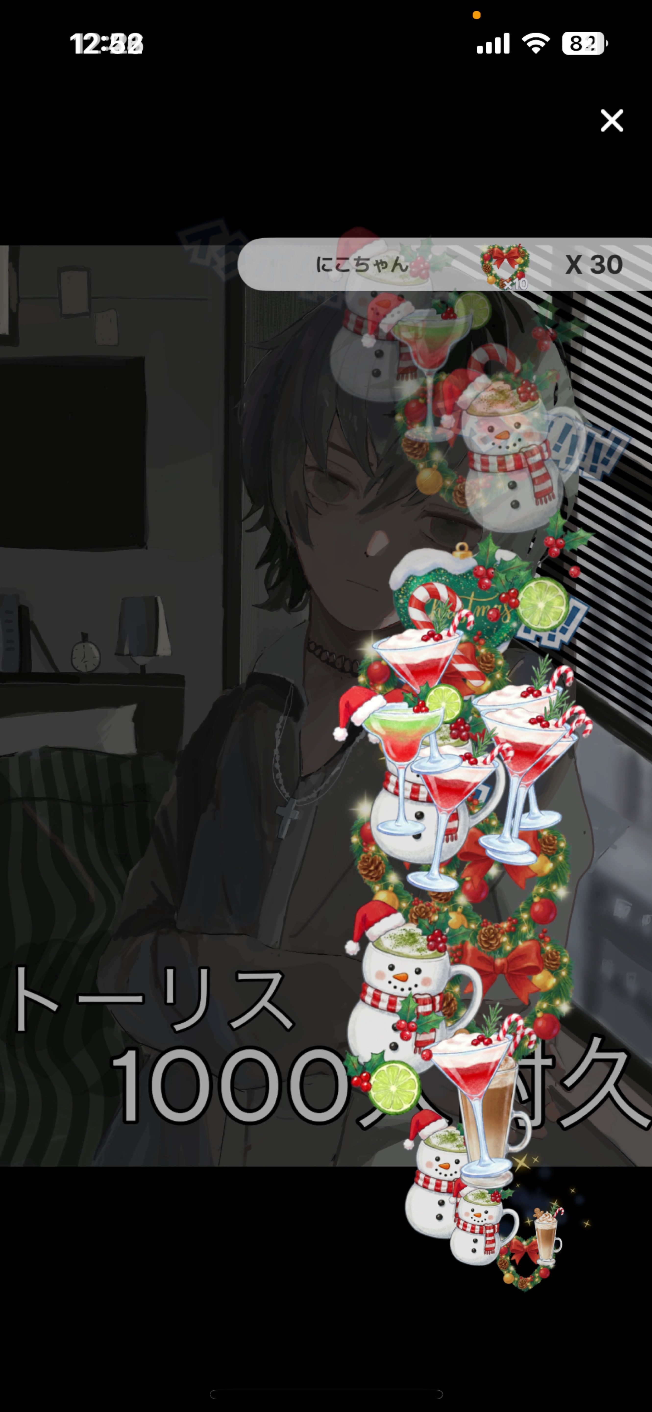 1000人耐久‼️#4 再開！！！